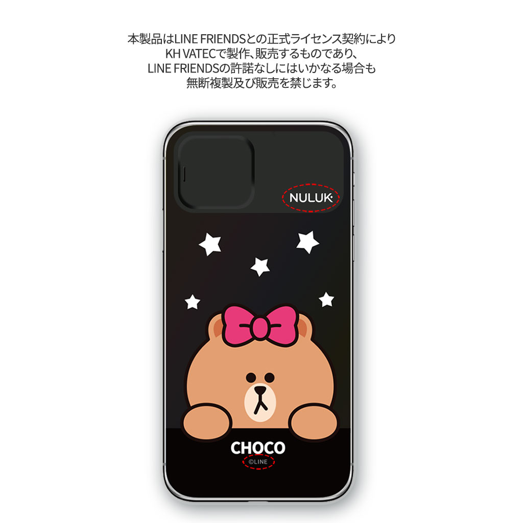 LINE FRIENDS(ラインフレンズ) LINE FRIENDS iPhone 11 ケース LINE FRIENDS(ラインフレンズ) LINE FRIENDS iPhone 11 ケース