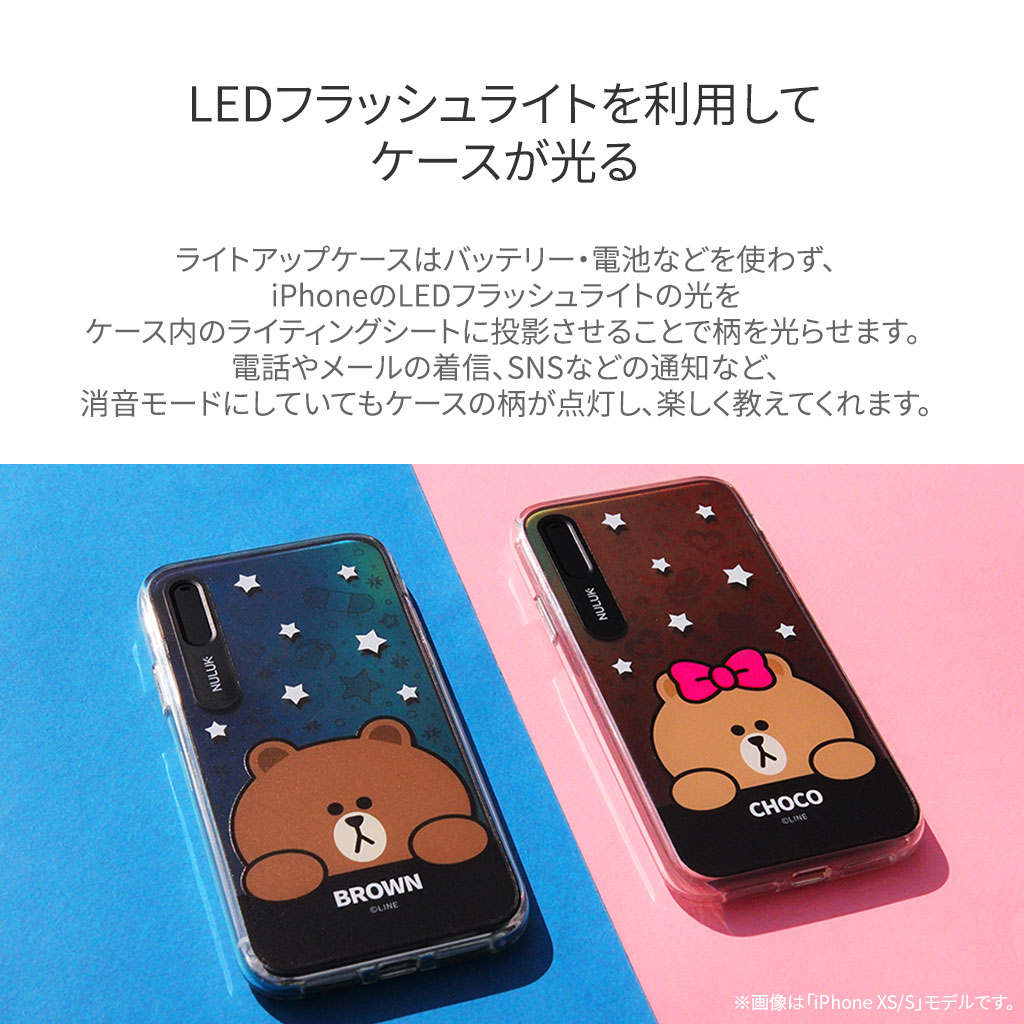 LINE FRIENDS（ラインフレンズ） LINE FRIENDS iPhone 11 ケース