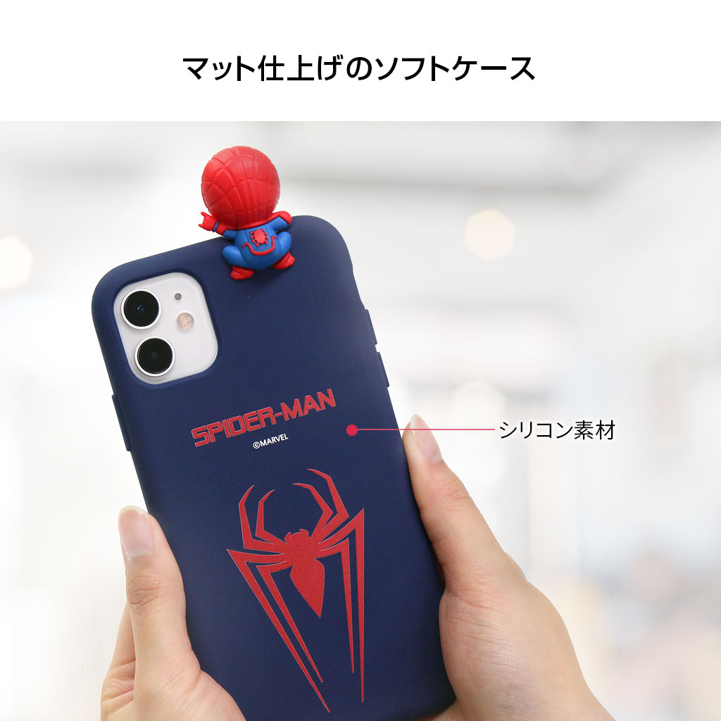 並行輸入品 Iphone 11 Pro ケース Iphone 11 ケース Marvel フィギュア付きケース マーベル ソフトケース アイフォン カバー シリコンカバー ディズニーキャラクター 背面カバー型 海外公式ライセンス品 Mycaseshop 通販 並行輸入品 Iphone 11 Pro ケース Iphone 11 ケース Marvel フィギュア付きケース マーベル ソフトケース アイフォン カバー シリコンカバー ディズニーキャラクター 背面カバー型 海外公式ライセンス品 Mycaseshop 通販
