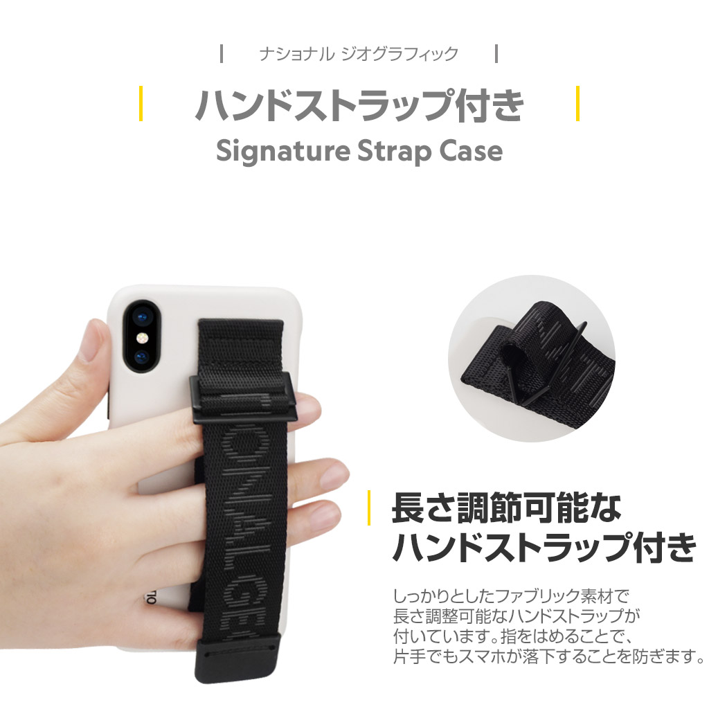 iPhone SE (第3世代) ケース カバー National Geographic Signature Strap Case [iPhone  SE3/SE2/12 Pro/12/12 mini/12 Pro Max/11 Pro/11/8/7]【MyCaseShop 通販】