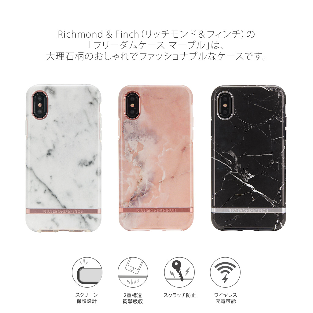 Iphone Se 第2世代 Se2 ケース Iphone 11 Pro Iphone 11 Pro Max Iphone 11 ケース Iphone Xs X ケース Richmond Finch Freedom Case マーブル リッチモンドアンドフィンチ フリーダムケース 大理石風 5 8インチ アイフォン カバー Iphone Se 第2世代 Se2 ケース Iphone 11 Pro Iphone 11 Pro Max Iphone 11 ケース Iphone Xs X ケース Richmond Finch Freedom Case マーブル リッチモンドアンドフィンチ フリーダムケース 大理石風 5 8インチ アイフォン カバー