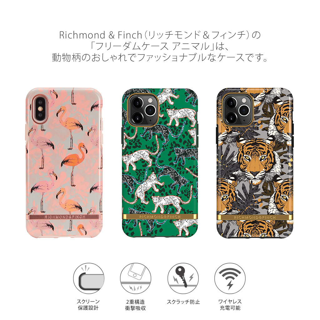 Iphone Se 第3世代 ケース カバー Richmond Finch Freedom Case アニマル Iphone Se3 Se2 11 Jpro 11 11 Pro Max Xs X Mycaseshop 通販