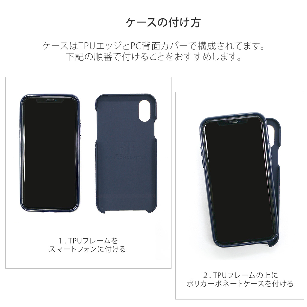 Richmond & Finch iPhone SE (第3世代) ケース カバー Richmond Richmond & Finch iPhone SE (第3世代) ケース カバー Richmond