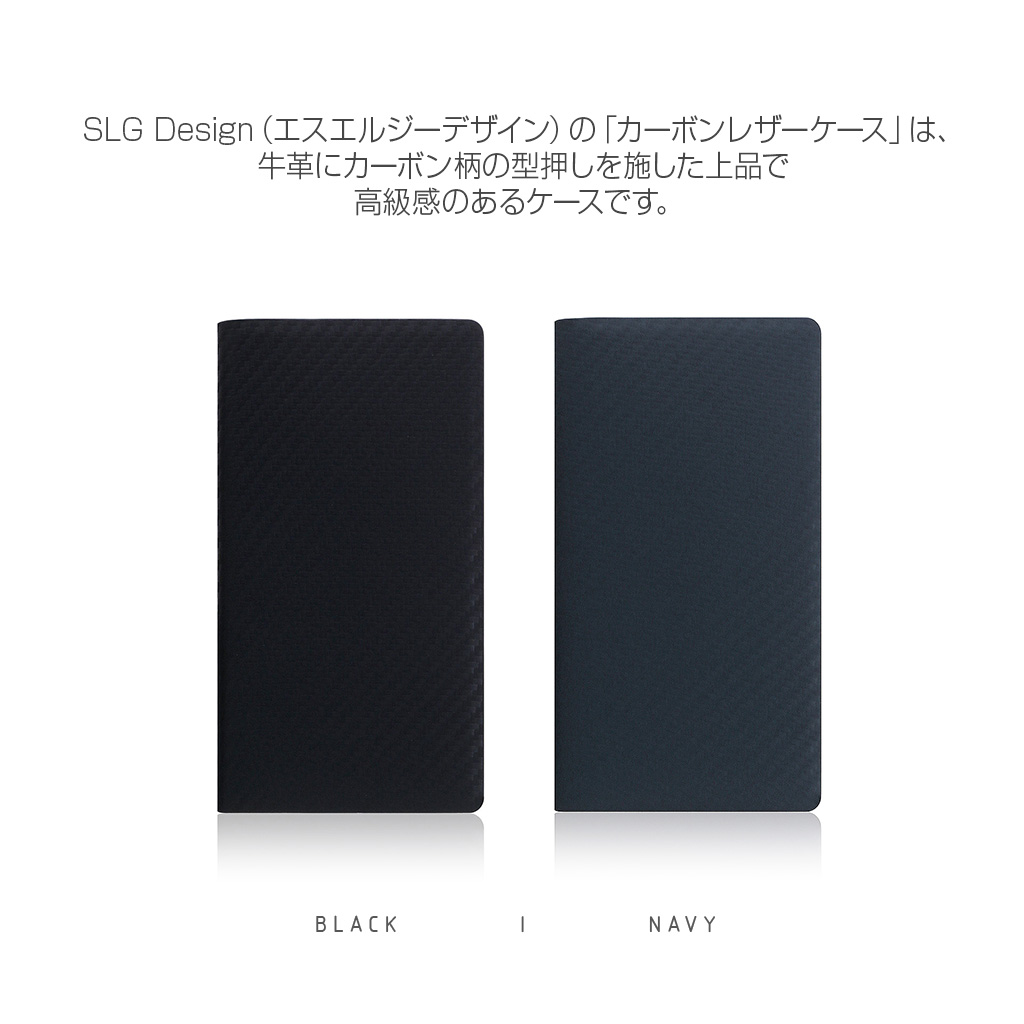 iPhone 11 ケース【iPhone XS / X / XR ケース】SLG Design Carbon 