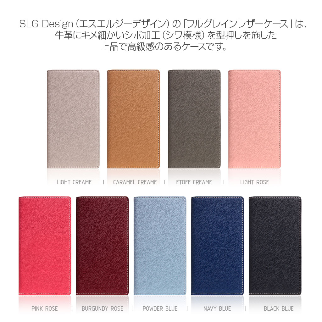 iPhone 11 Pro】Full Grain Leather Case | SLG Design（エスエルジー 