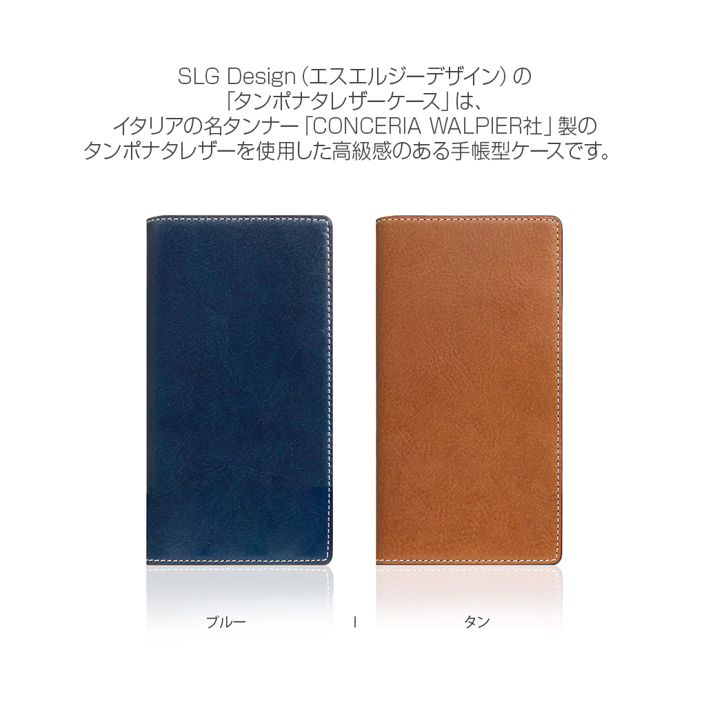 iPhone 11】Tamponata Leather case | SLG Design（エスエルジー 