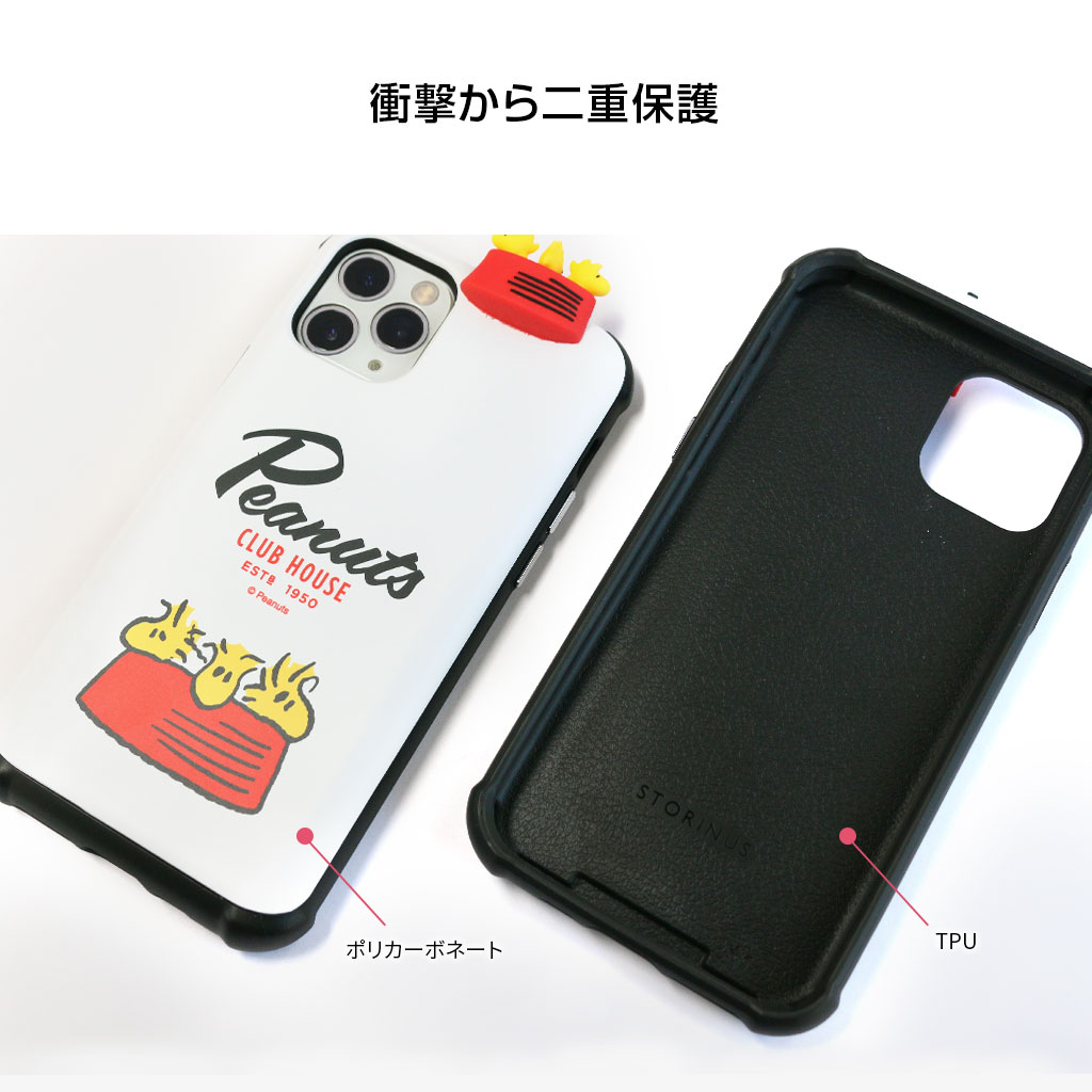 並行輸入品 Iphone 11 Pro ケース Iphone 11 ケース Peanuts Snoopy フィギュア付きスライド式カードケース ピーナッツスヌーピー カード2枚収納可能 アイフォン カバー ハイブリッド 背面カバー型 海外公式ライセンス品 Mycaseshop 通販