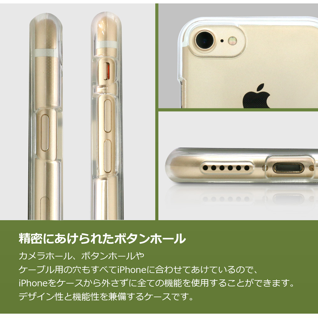 iPhone背面のappleのロゴが見えます