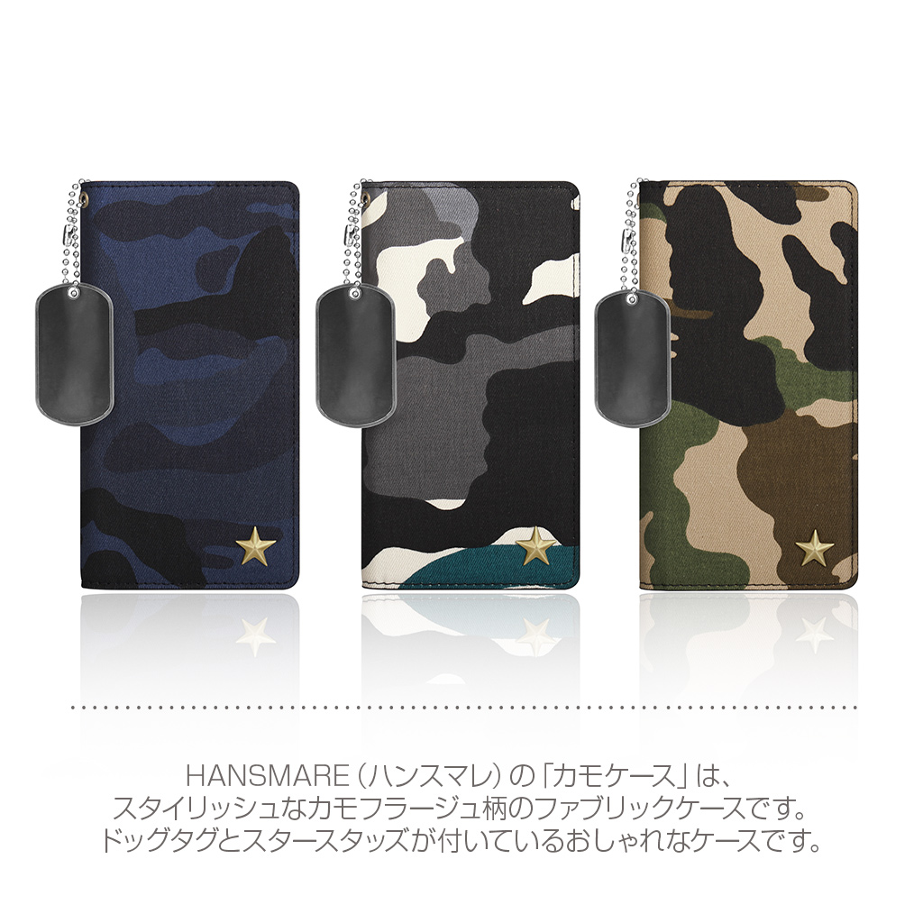 端末をしっかりサポート