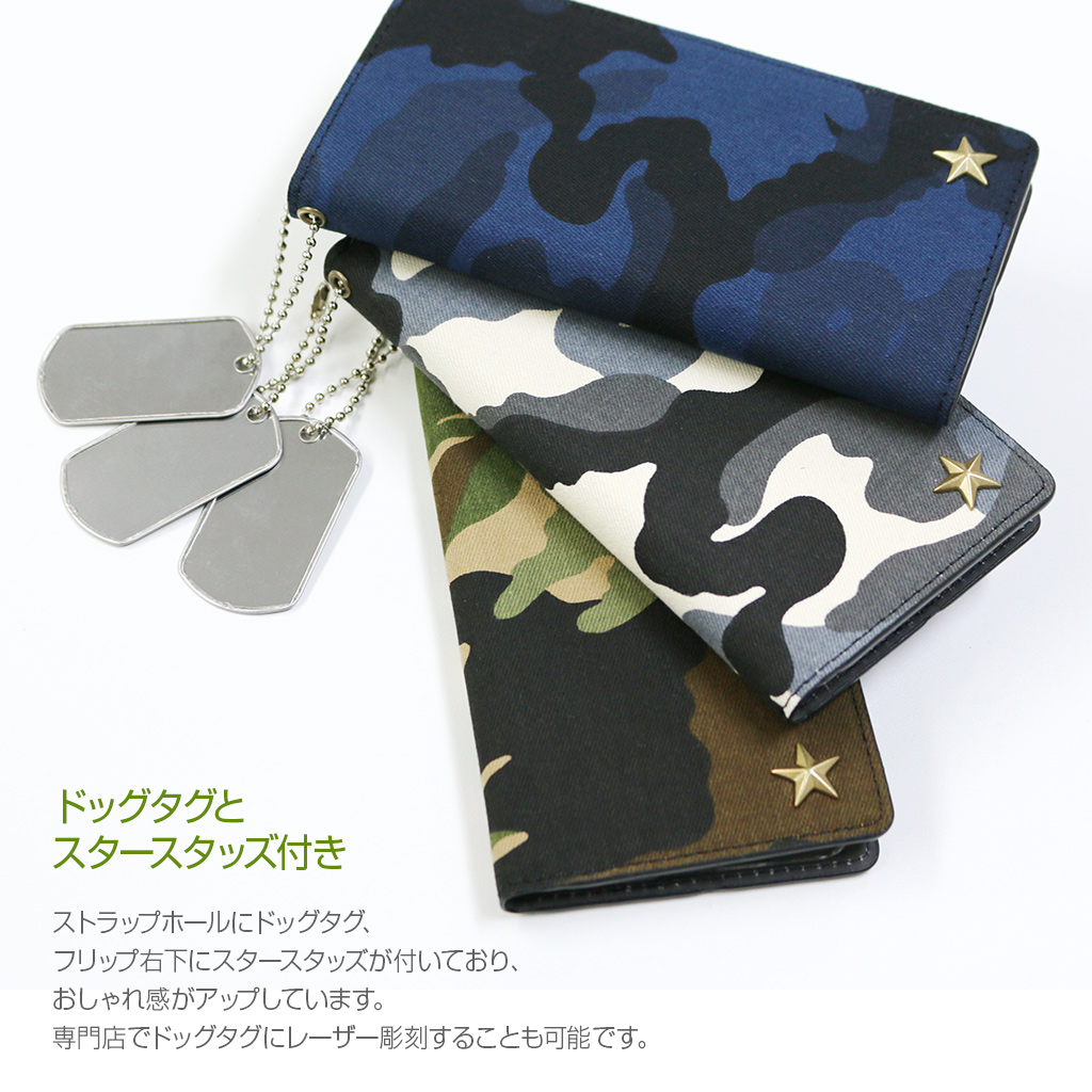 ドッグタグとスタースタッズ付き