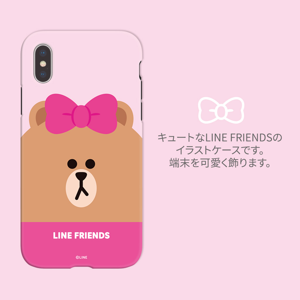 Iphone Se 第2世代 Se2 ケース Iphone Xs X ケースiphone8 ケース Iphone7 ケース カバー Iphone8plus Iphone7plus ケース Line Friends ラインフレンズ フェイス アイフォン スマホケース Mycaseshop 通販