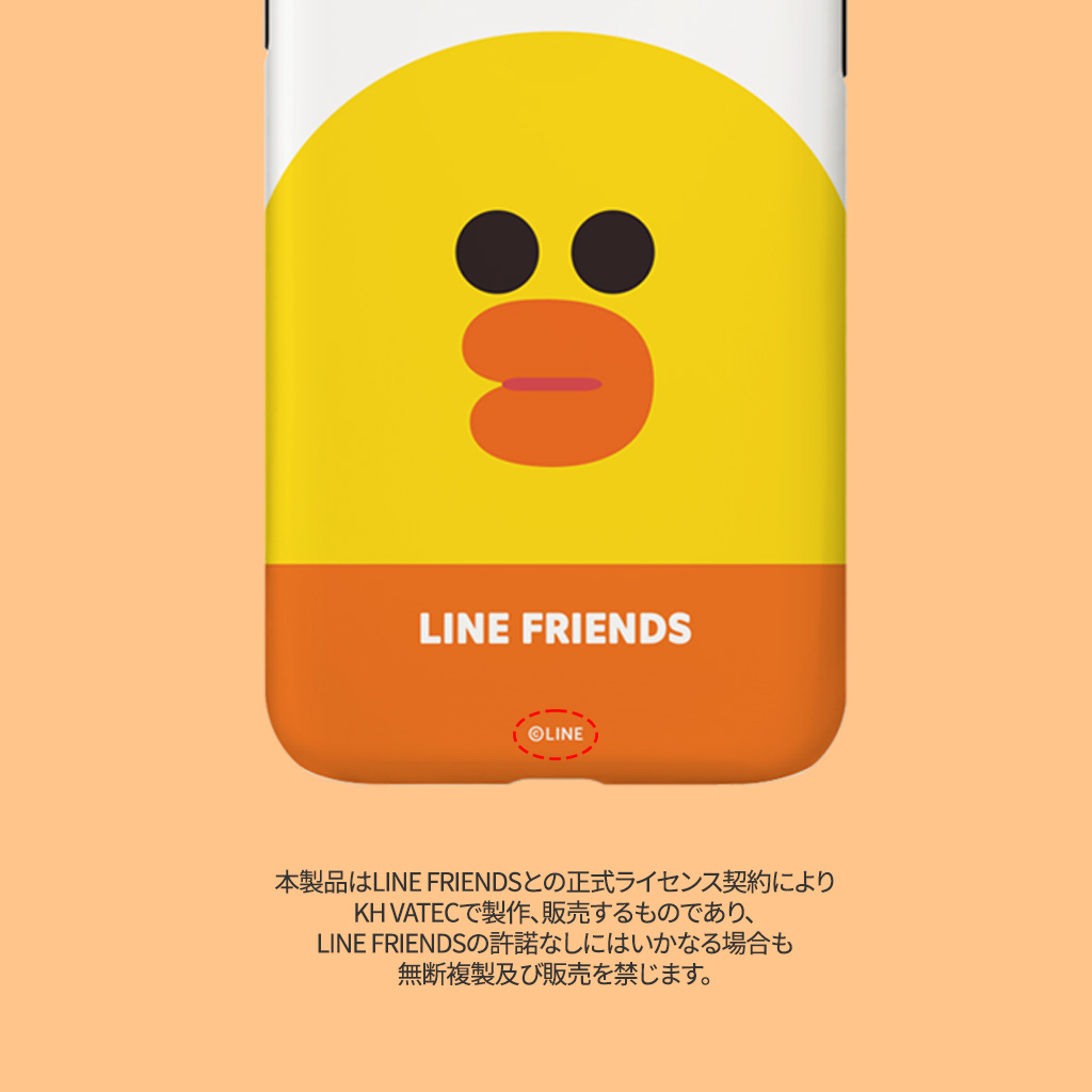 LINE FRIENDS公式ライセンス商品