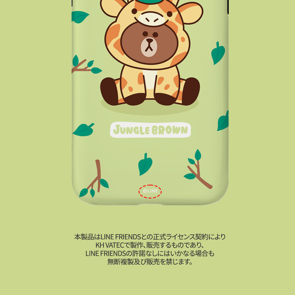 LINE FRIENDS公式ライセンス商品