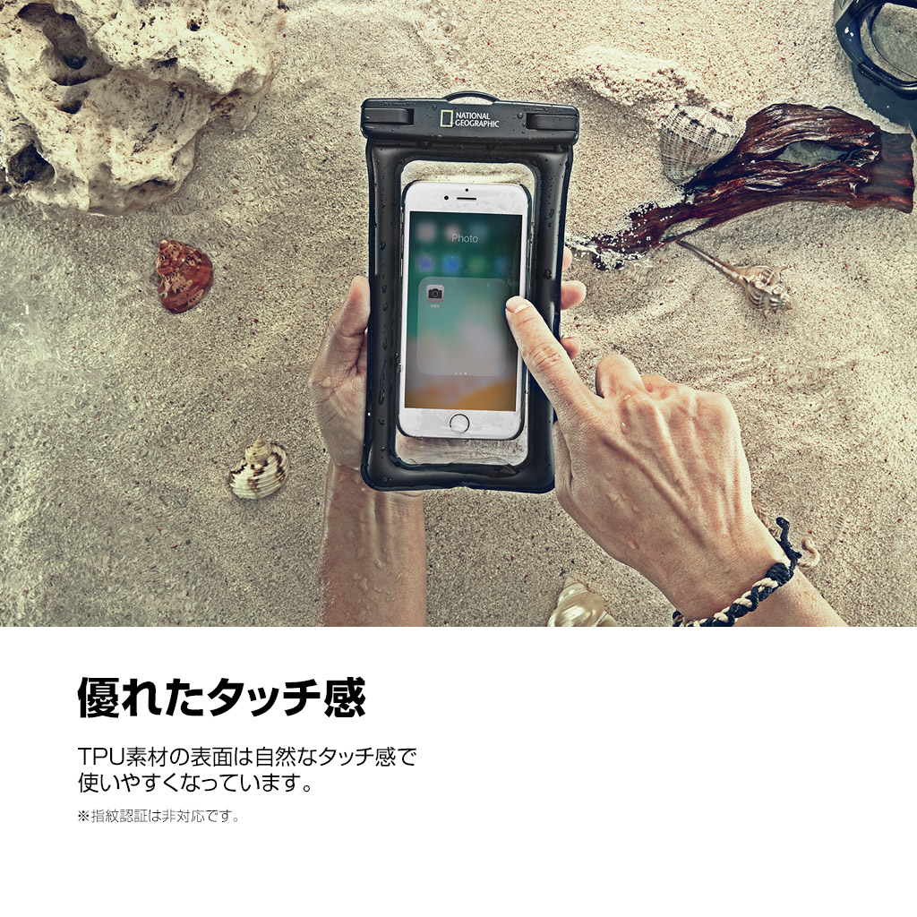 スマホ 防水ケース Ipx8 4重ロック 完全防水 National Geographic ナショナル ジオグラフィック 各種スマホ対応 アームバンド ネックストラップ付き 最大6 3インチまで対応 ナショジオ Mycaseshop 通販 スマホ 防水ケース Ipx8 4重ロック 完全防水 National Geographic ナショナル ジオグラフィック 各種スマホ対応 アームバンド ネックストラップ付き 最大6 3インチまで対応 ナショジオ Mycaseshop 通販