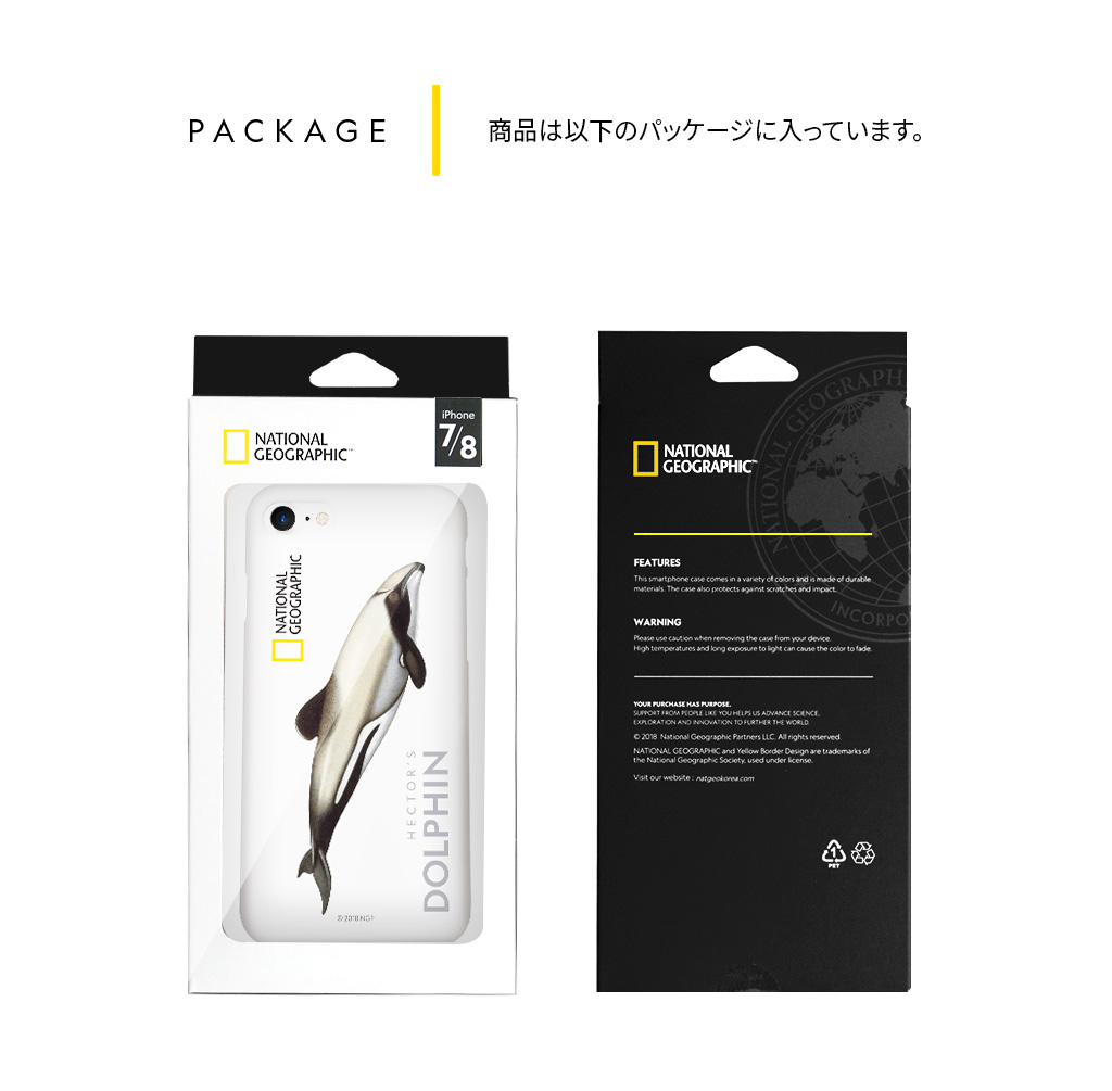 ワイヤレス充電可能