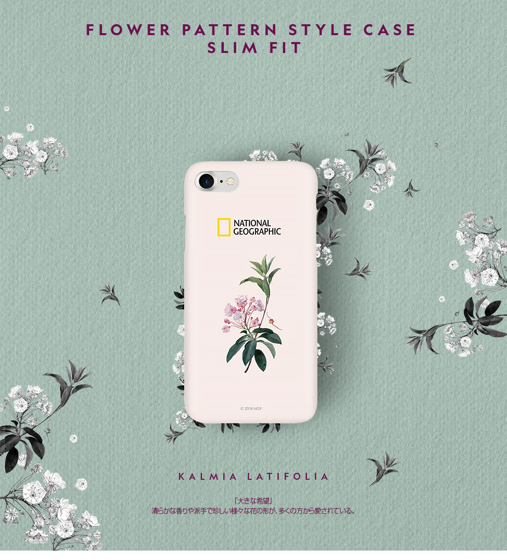 National Geographic Flower Sole Style Case Slim Fit(ナショナル ジオグラフィック ラワーソルスタイルケース スリムフィット)