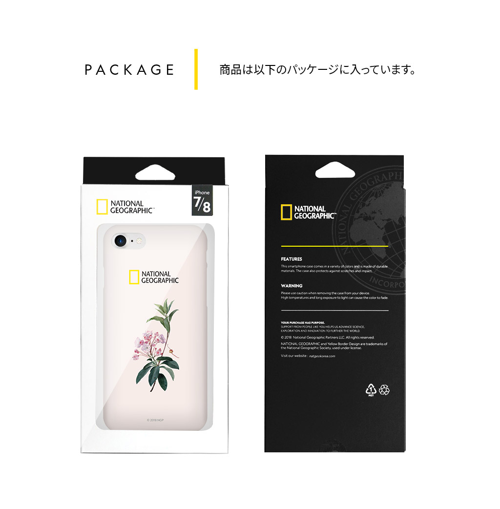 ワイヤレス充電可能