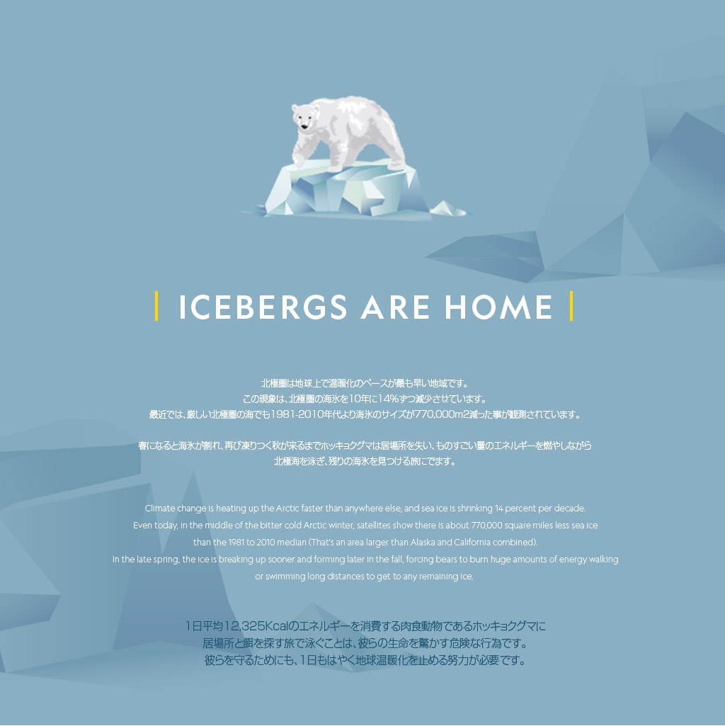 Iphone Se 第2世代 Se2 ケース Iphone 8 7ケース National Geographic Icebergs Case Slim Fit ナショナル ジオグラフィック アイスバーグケース スリムフィット アイフォン カバー スマホケース ナショジオ Mycaseshop 通販 Iphone Se 第2世代 Se2 ケース Iphone 8 7ケース National Geographic Icebergs Case Slim Fit ナショナル ジオグラフィック アイスバーグケース スリムフィット アイフォン カバー スマホケース ナショジオ Mycaseshop 通販