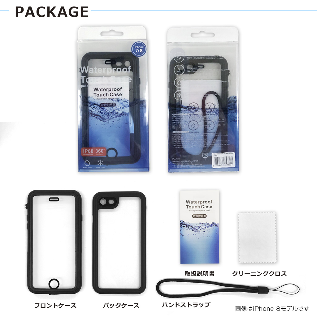 iPhone SE 第2世代 (SE2) 防水ケース スマホ 防水ケース 360度フル 