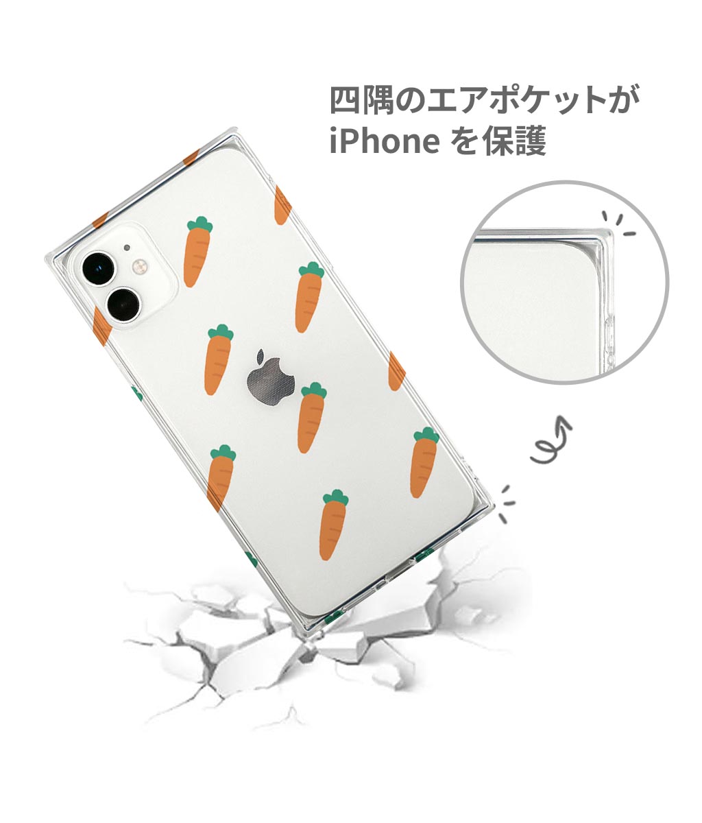 Iphone Se 第2世代 Se2 ケース Iphone 8 7 Iphone 11 ケース Akan ソフト スクエアケース ニンジン パターン エイカン アイフォン カバー キューブケース 四隅保護 落下防止 ストラップホール付き ワイヤレス充電対応 6 1インチ Mycaseshop 通販