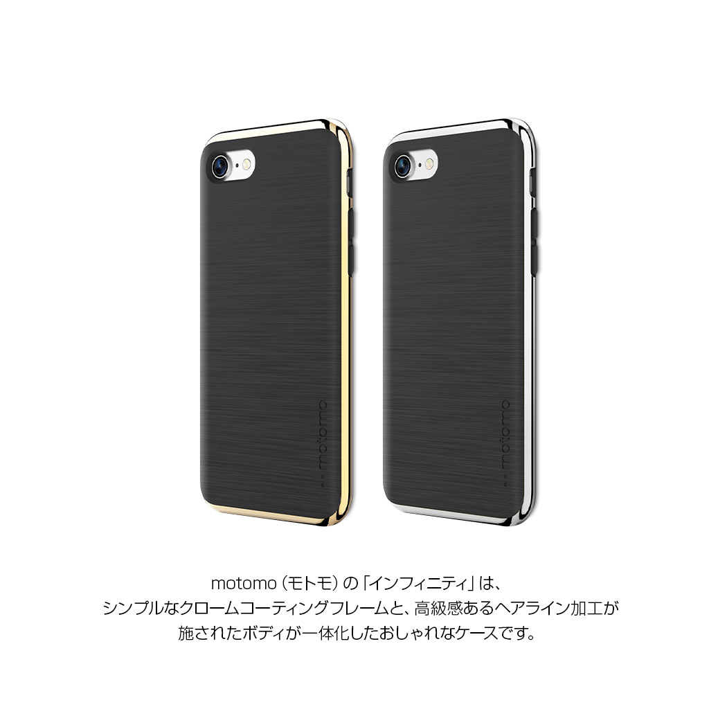 商品詳細-iPhone 8/7ケース