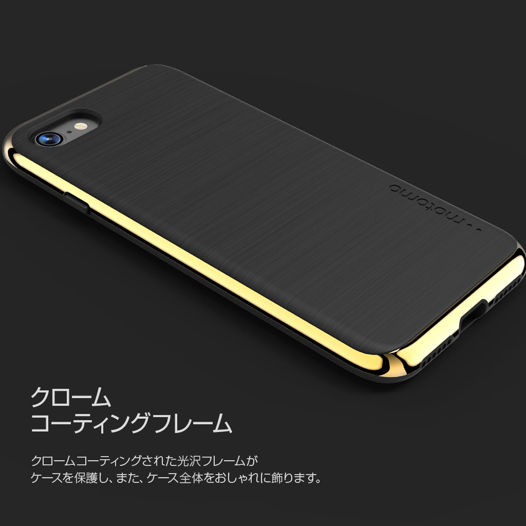 商品詳細-iPhone 8/7ケース