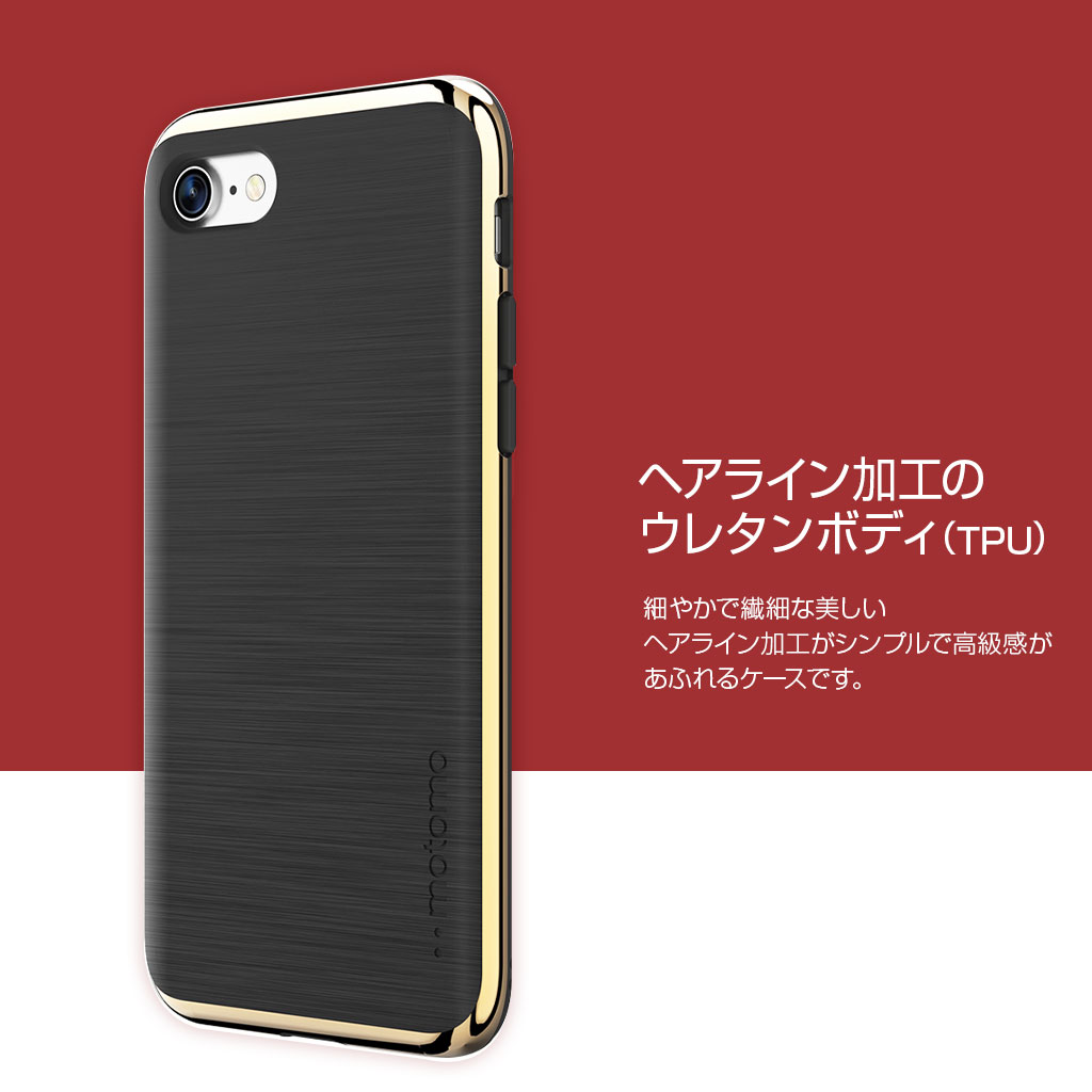 商品詳細-iPhone 8/7ケース