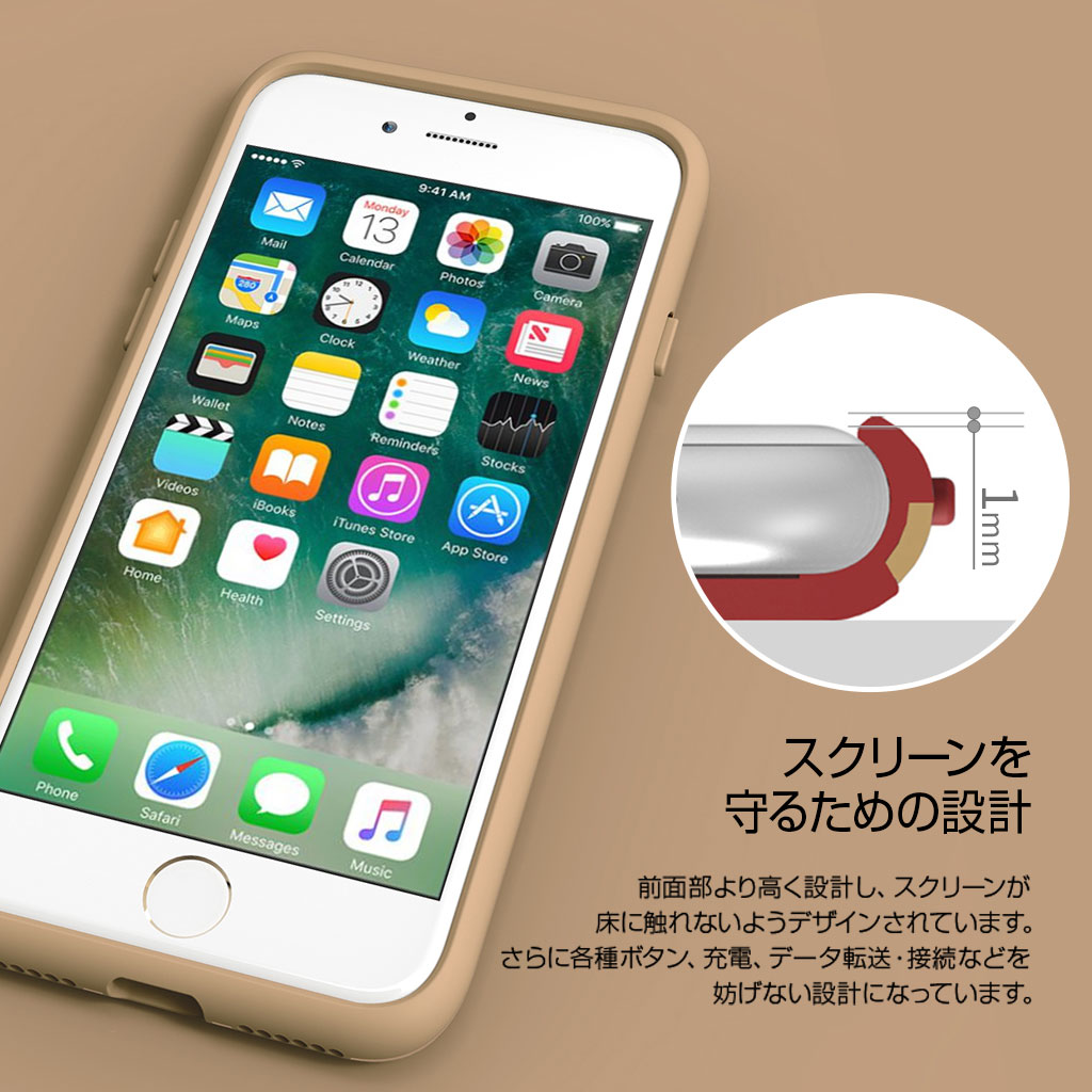 商品詳細-iPhone 8/7ケース