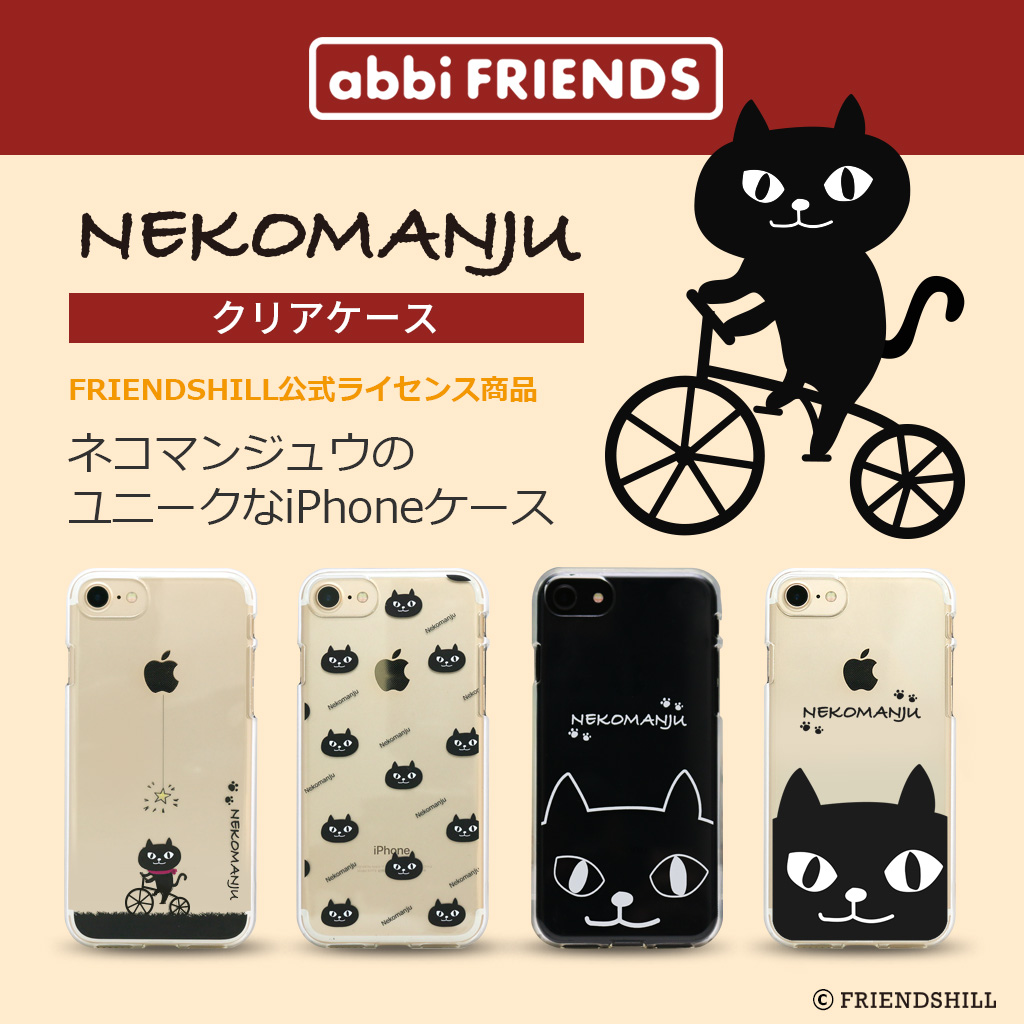 Iphone 12 Mini Iphone 12 Pro 12 ケース Iphone Se 第2世代 Se2 11 Pro 11 11 Pro Max 8 7 ケース Abbi Friends ネコマンジュウクリアケース Mycaseshop 通販