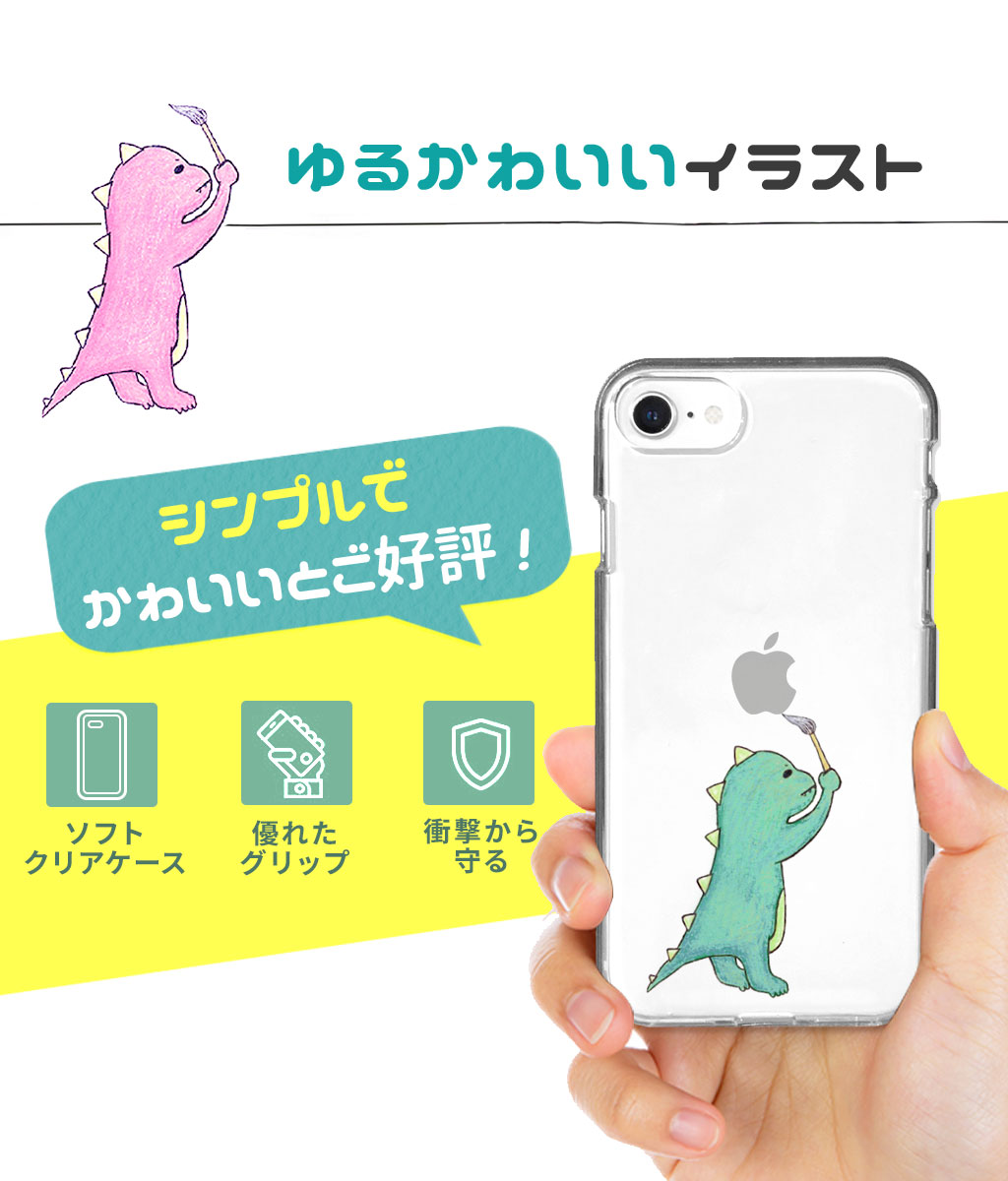 Iphone 12 Mini 12 Pro 12 Se 第2世代 Se2 ケース Akan ソフトクリアケース お絵かきザウルス アップルマーク クリアケース Mycaseshop 通販 Iphone 12 Mini 12 Pro 12 Se 第2世代 Se2 ケース Akan ソフトクリアケース お絵かきザウルス アップルマーク クリアケース Mycaseshop 通販