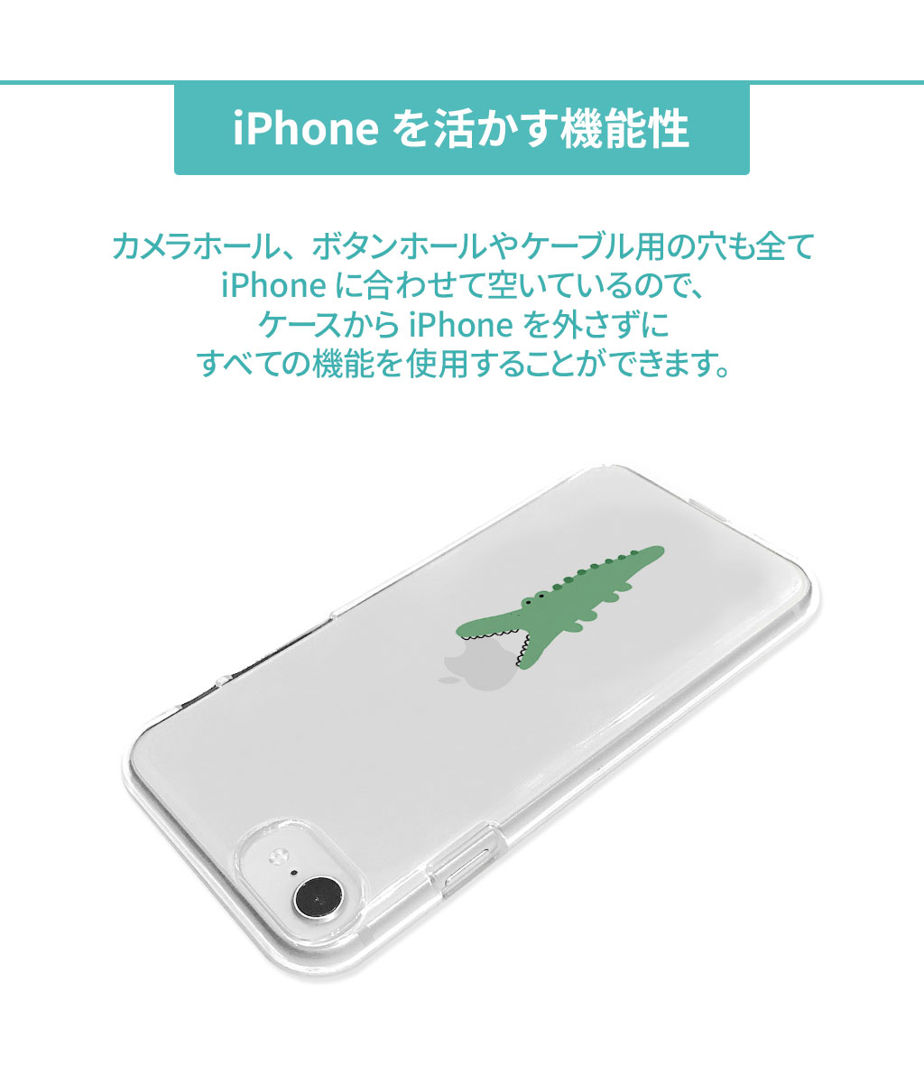Iphone 12 Mini Iphone 12 Pro 12 ケース Iphone Se 第2世代 Se2 ケース Akan ソフトケース モグモグワニ アイフォン カバー スマホケース Mycaseshop 通販 Iphone 12 Mini Iphone 12 Pro 12 ケース Iphone Se 第2世代 Se2 ケース Akan ソフトケース モグモグワニ アイフォン カバー スマホケース Mycaseshop 通販