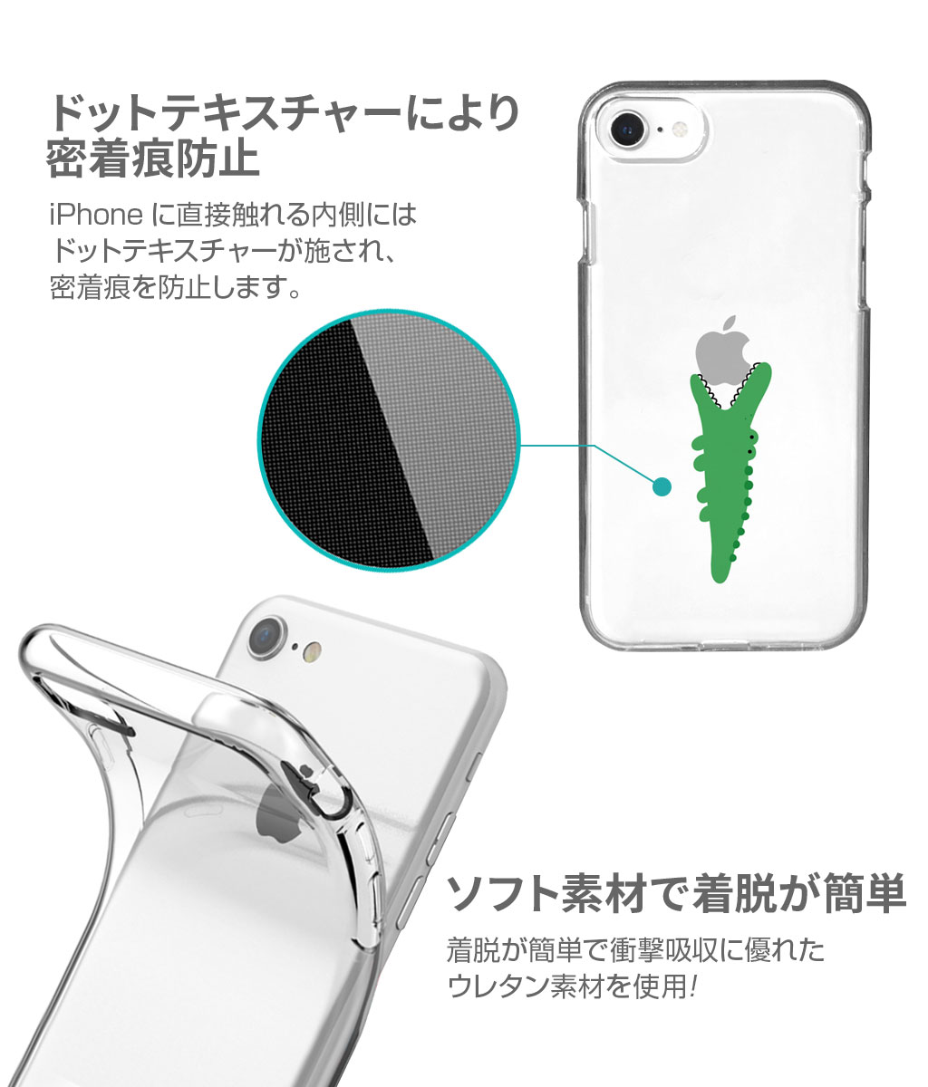 Iphone 12 Mini Iphone 12 Pro 12 ケース Iphone Se 第2世代 Se2 ケース Akan ソフトケース モグモグワニ アイフォン カバー スマホケース Mycaseshop 通販 Iphone 12 Mini Iphone 12 Pro 12 ケース Iphone Se 第2世代 Se2 ケース Akan ソフトケース モグモグワニ アイフォン カバー スマホケース Mycaseshop 通販