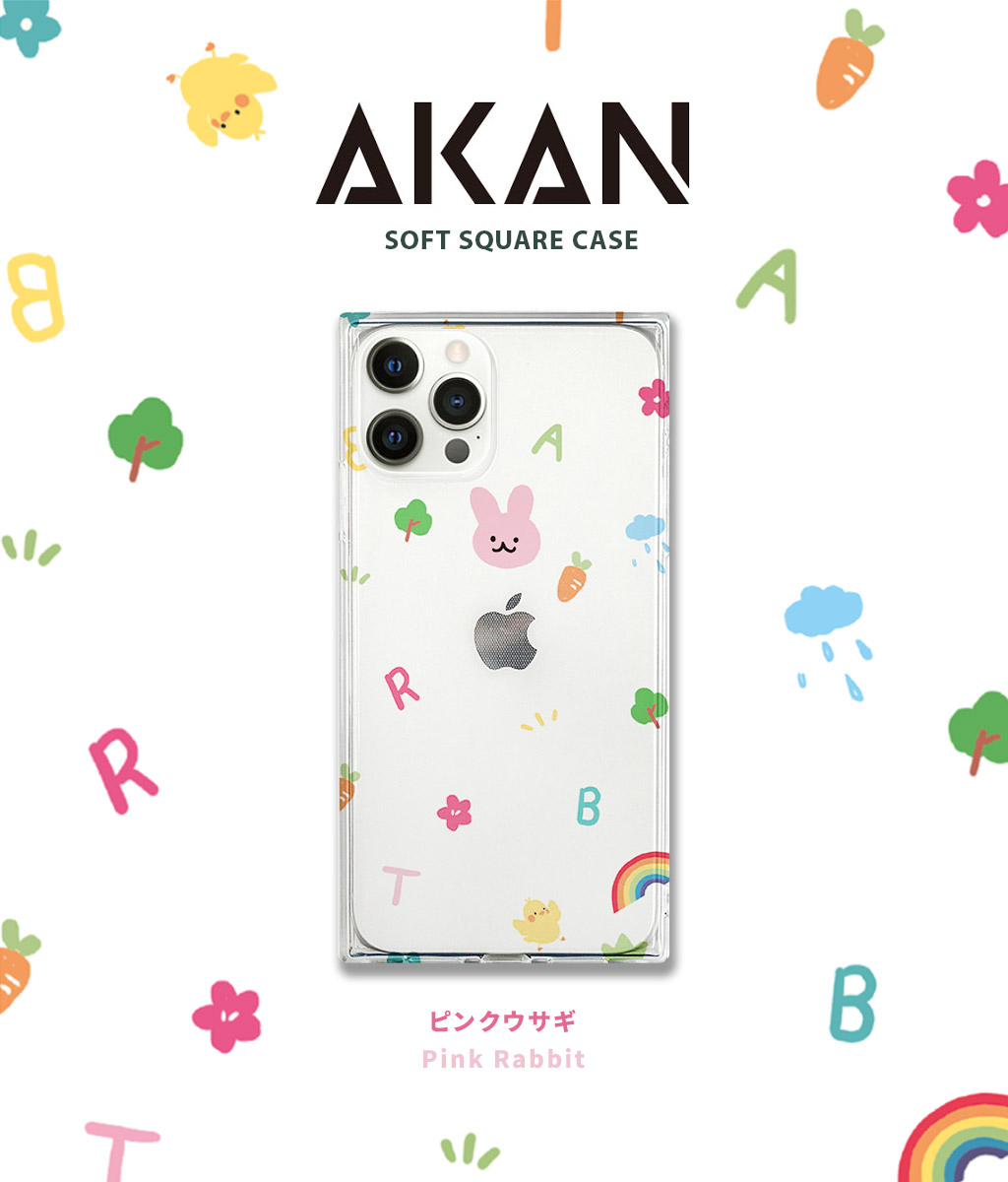 Iphone 12 Mini 12 Pro 12 ケース Akan ソフトスクエアケース ウサギ クリアケース Mycaseshop 通販