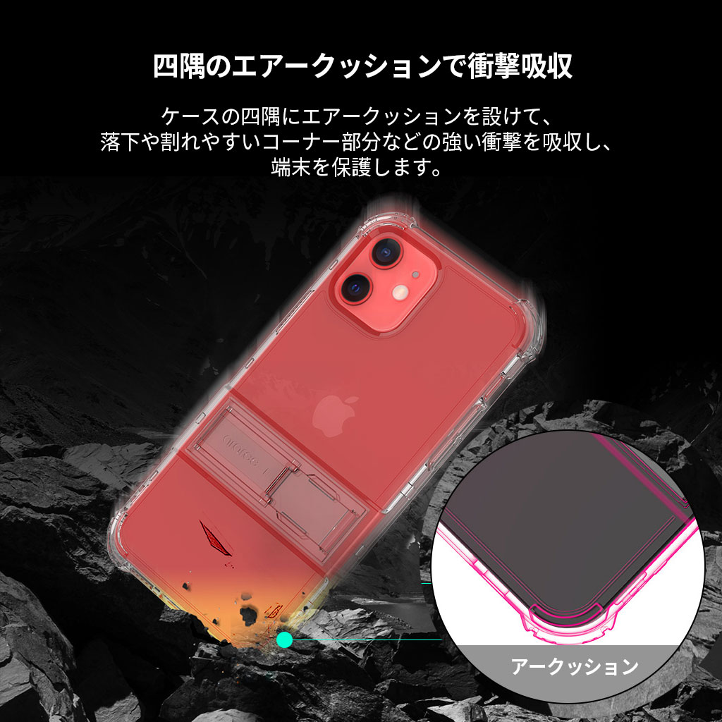 araree（アラリー） araree Mach Stand iPhone 12 クリアケース