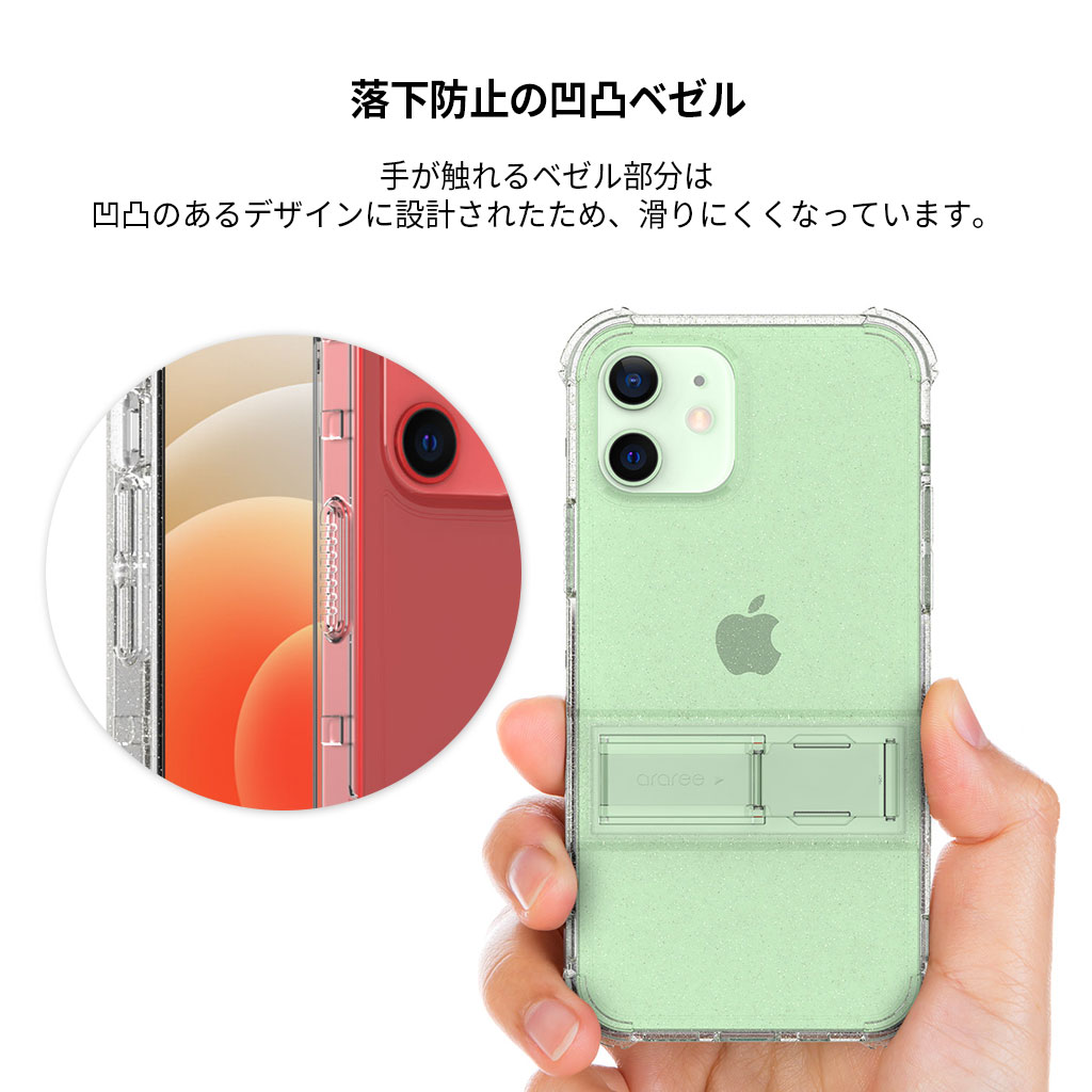 araree（アラリー） araree Mach Stand iPhone 12 クリアケース