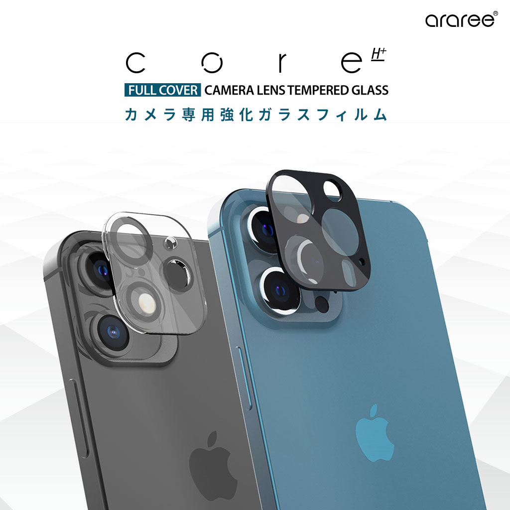 araree C-SUB CORE iPhone 12 / 12 Pro カメラフィルム ガラス iPhone 