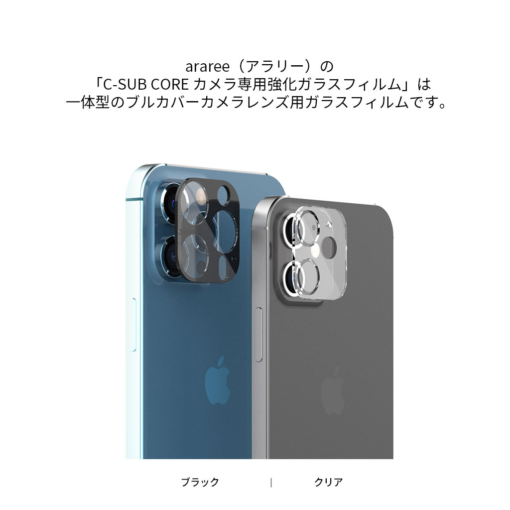 iPhone 14 ケース クリア 液晶フィルムx2 カメラレンズフィルムx2