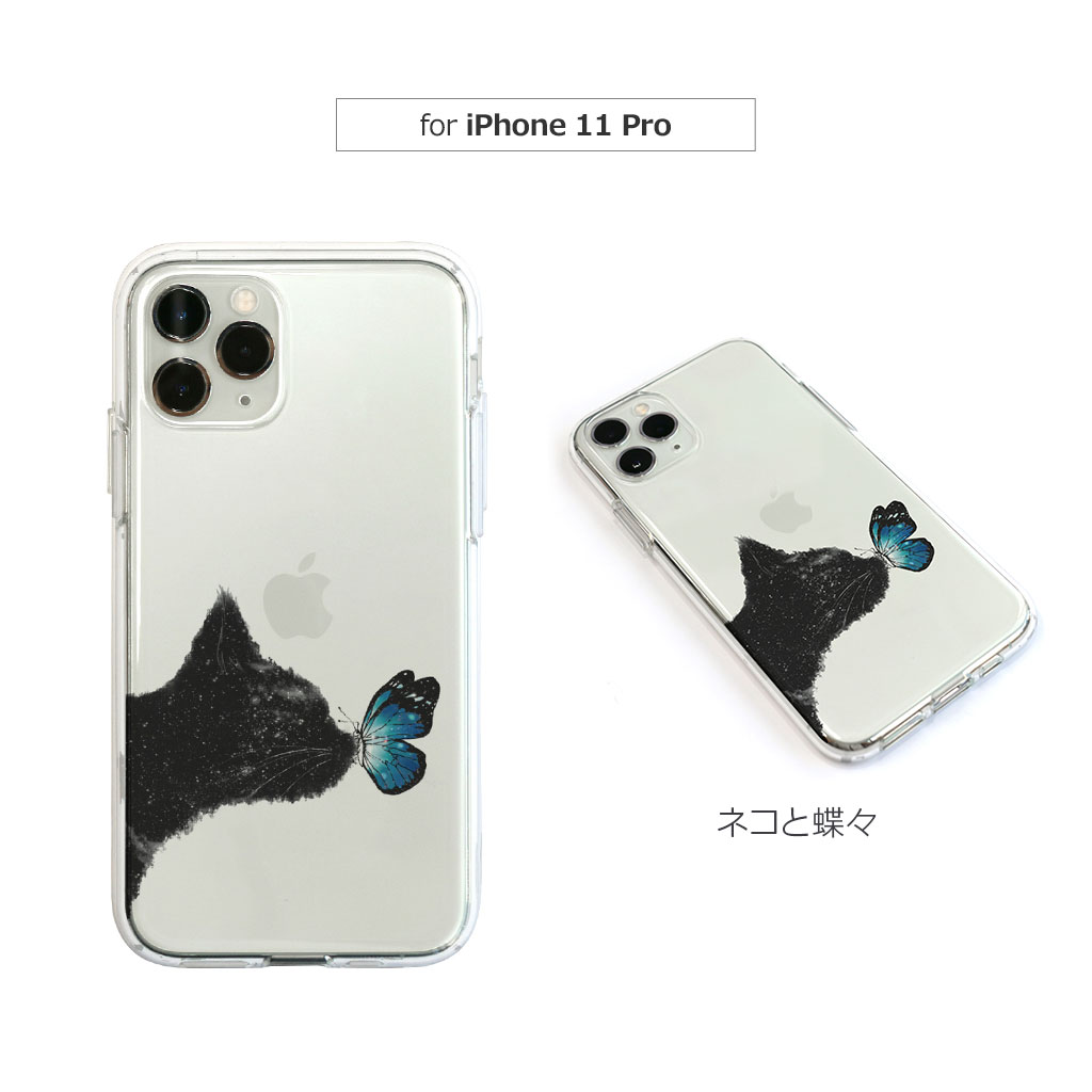ストーリー様専用 iPhone11Pro用 コンチョ無し xyzオリジナルケース