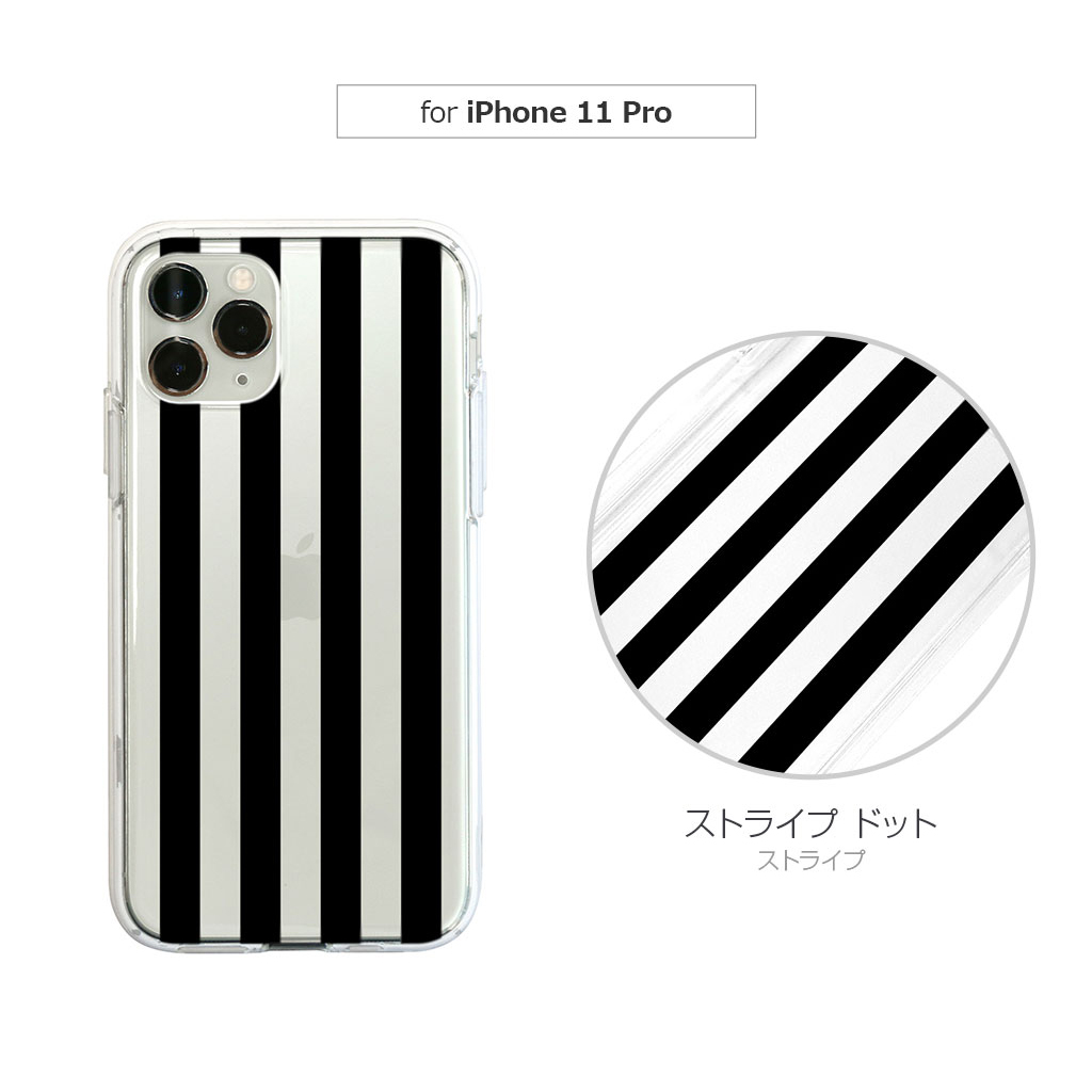 新型 Iphone 12 Mini Iphone 12 Pro 12 ケース Iphone 11 Pro 11 Xr ケース Dparks ソフトクリアケース ストライプ ドット アイフォン カバー Mycaseshop 通販 新型 Iphone 12 Mini Iphone 12 Pro 12 ケース Iphone 11 Pro 11 Xr ケース Dparks ソフトクリアケース ストライプ ドット アイフォン カバー Mycaseshop 通販
