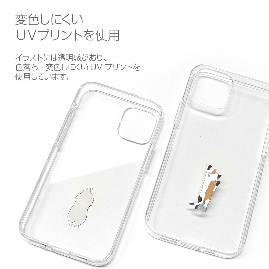 Iphone 12 Mini 12 Pro 12 ケース Dparks ソフトクリアケース Pet アニマルデザイン Mycaseshop 通販 Iphone 12 Mini 12 Pro 12 ケース Dparks ソフトクリアケース Pet アニマルデザイン Mycaseshop 通販