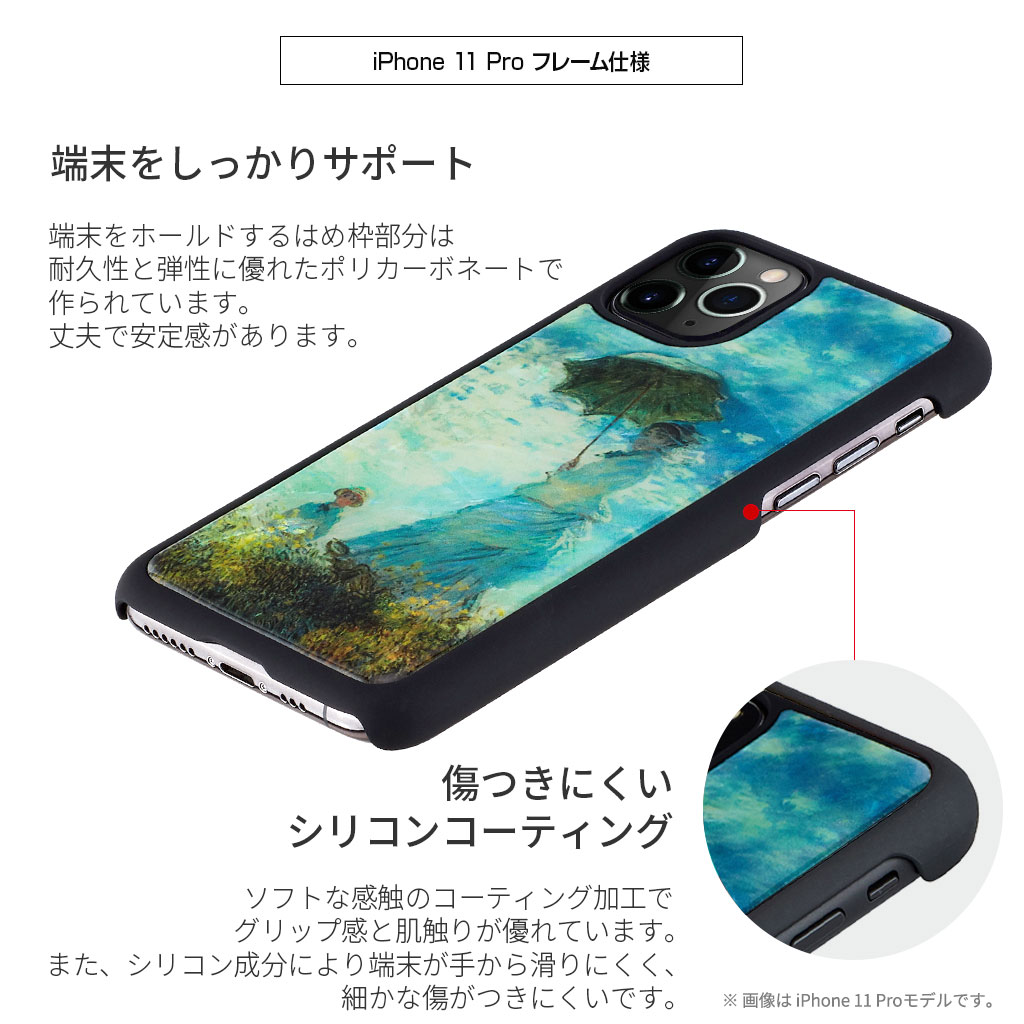 希少★もう絶対割らない！iPhone 11 PRO ケース Mous カーボン