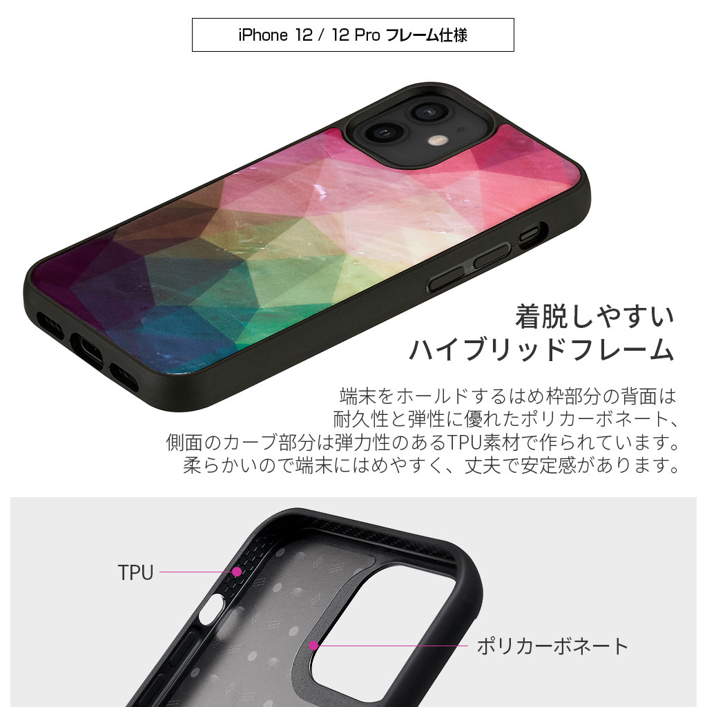 Iphone 12 Pro 12 11 Pro 11 Pro Max 11 ケース Ikins 天然貝 ケース Water Flower 公式サイト Ikins アイキンス Man Wood マンアンドウッド Iphone 12 Pro 12 11 Pro 11 Pro Max 11 ケース Ikins 天然貝 ケース Water Flower 公式サイト Ikins アイキンス Man Wood マンアンドウッド