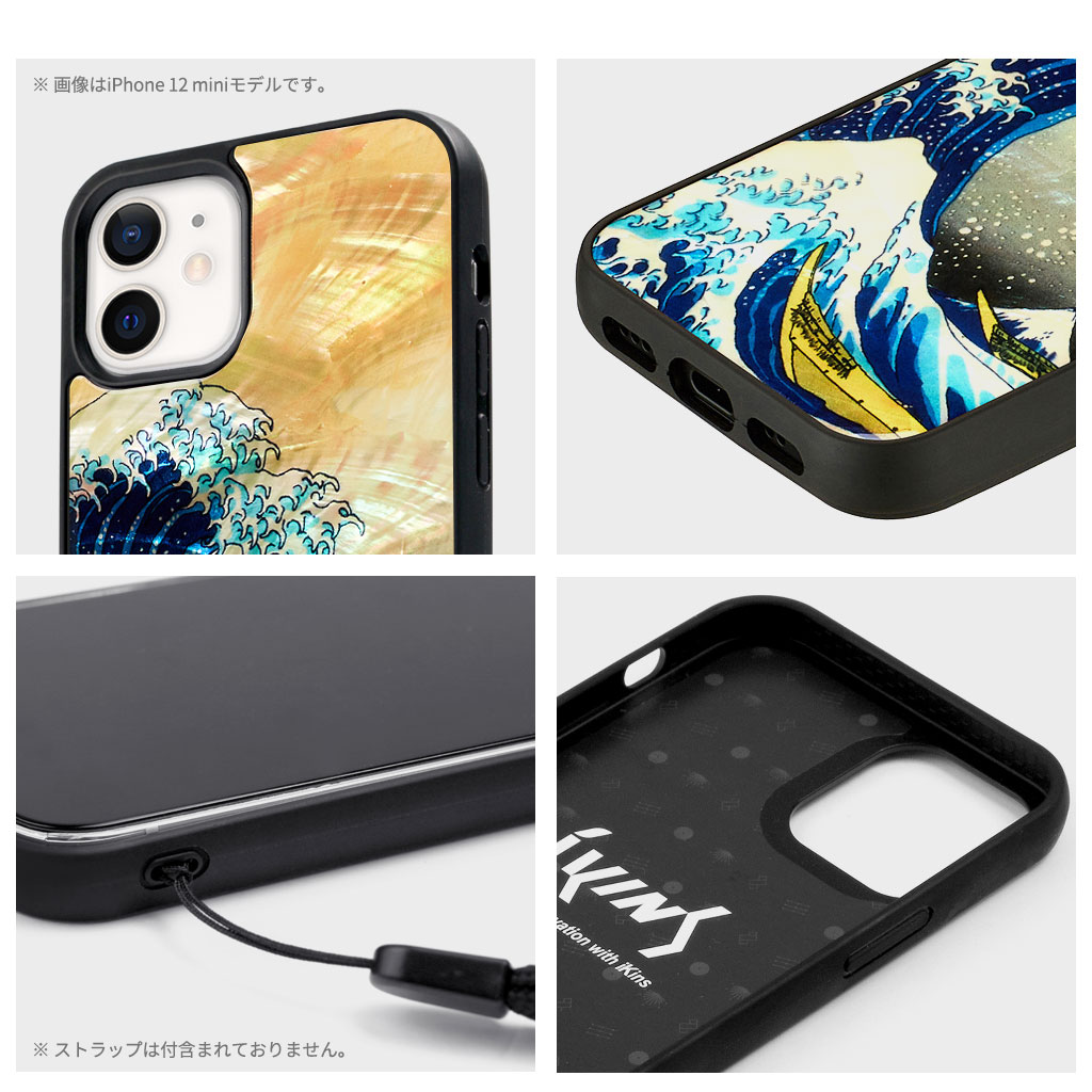 Iphone 12 Mini ケース Ikins 天然貝ケース 神奈川沖浪裏 葛飾北斎 富嶽三十六景 Mycaseshop 通販