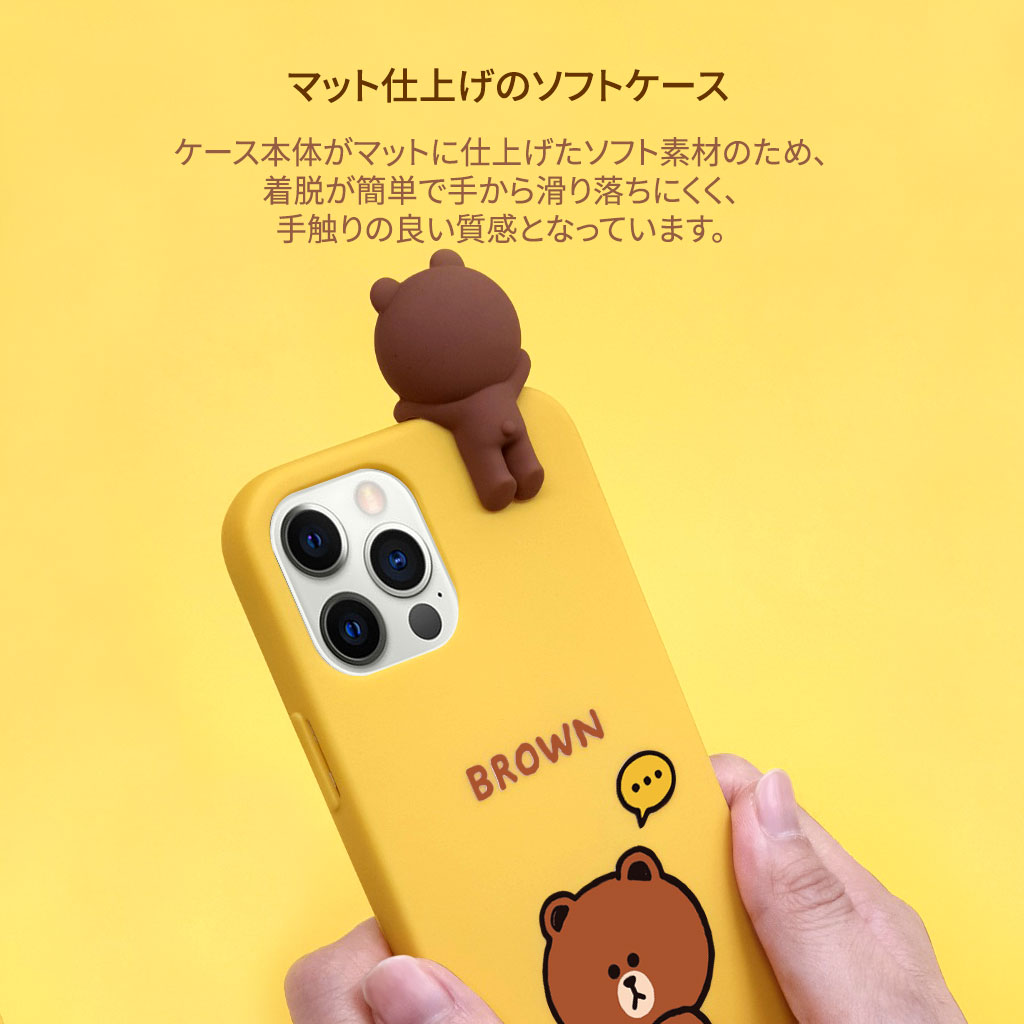 Iphone 12 Mini 12 Pro 12 12 Pro Max ケース Linefriends Figure Basic Color Soft ラインフレンズ ソフト 公式ライセンス品 Mycaseshop 通販