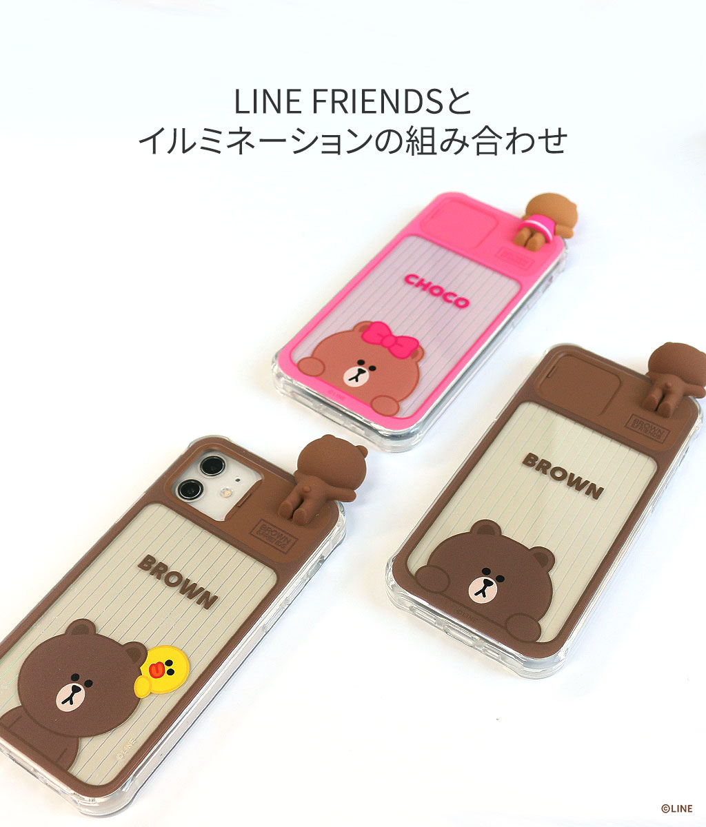 公式ライセンス品 Iphone 12 専用 ケース Ledで光る Linefriends フィギュア付き Light Up Case 開閉式スライドでカメラレンズ保護 アイフォン カバー ハイブリッド 背面カバー型 ワイヤレス充電対応 Mycaseshop 通販 公式ライセンス品 Iphone 12 専用 ケース Ledで光る Linefriends フィギュア付き Light Up Case 開閉式スライドでカメラレンズ保護 アイフォン カバー ハイブリッド 背面カバー型 ワイヤレス充電対応 Mycaseshop 通販