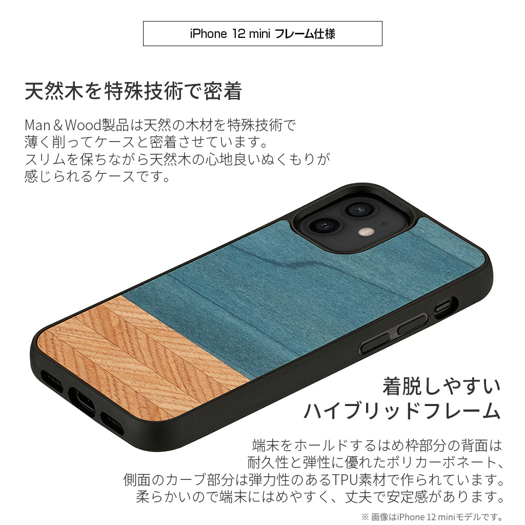 Iphone 12 Pro Max 11 Pro Max ケース Man Wood Denim 天然木ケース 公式サイト Ikins アイキンス Man Wood マンアンドウッド