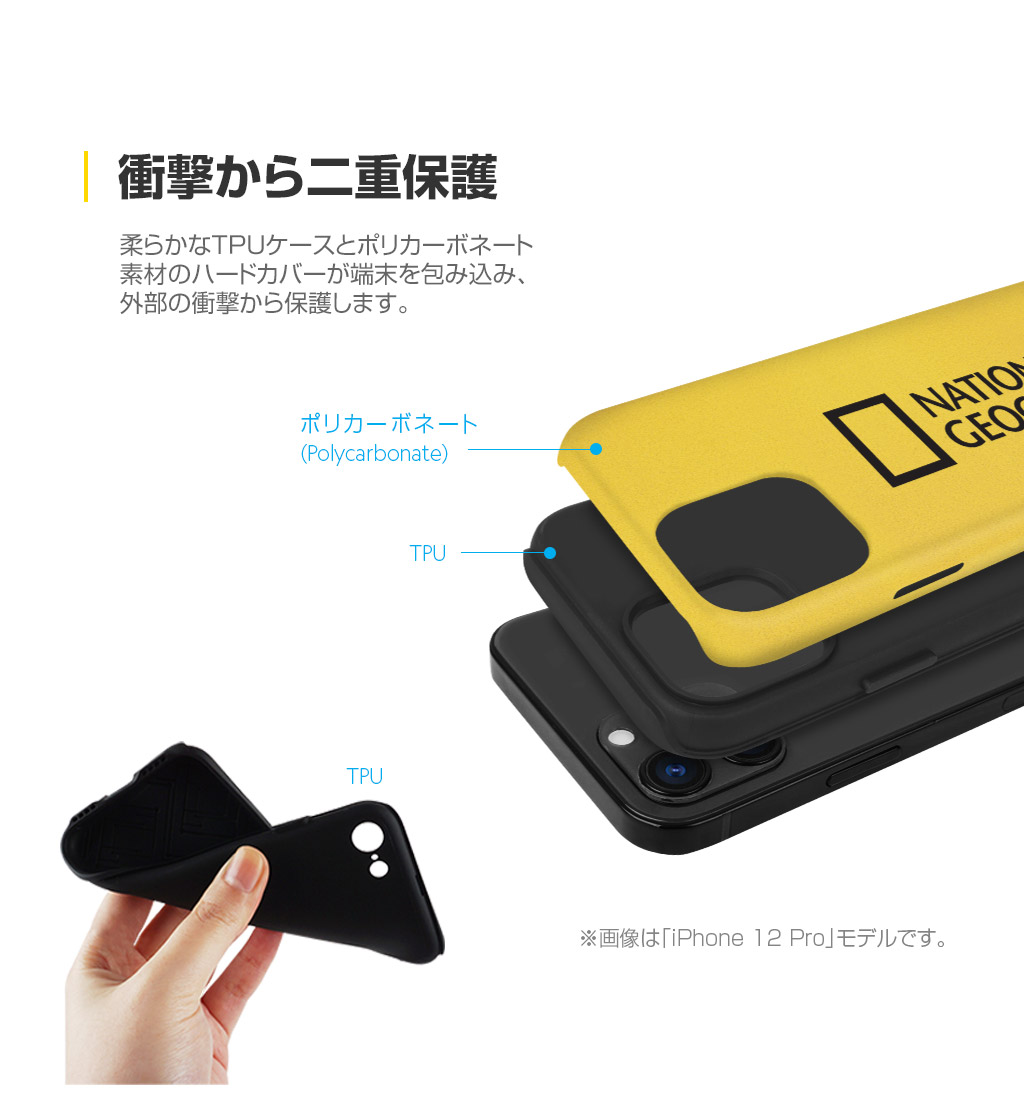 訳あり アウトレット】 [公式ライセンス品] iPhone 12 mini / 12