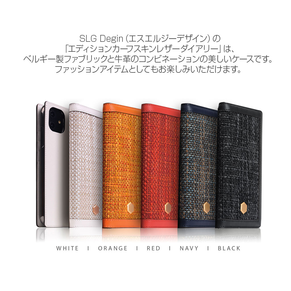 iPhone 12 mini ケース】 SLG Design Edition Calf Skin Leather Diary 