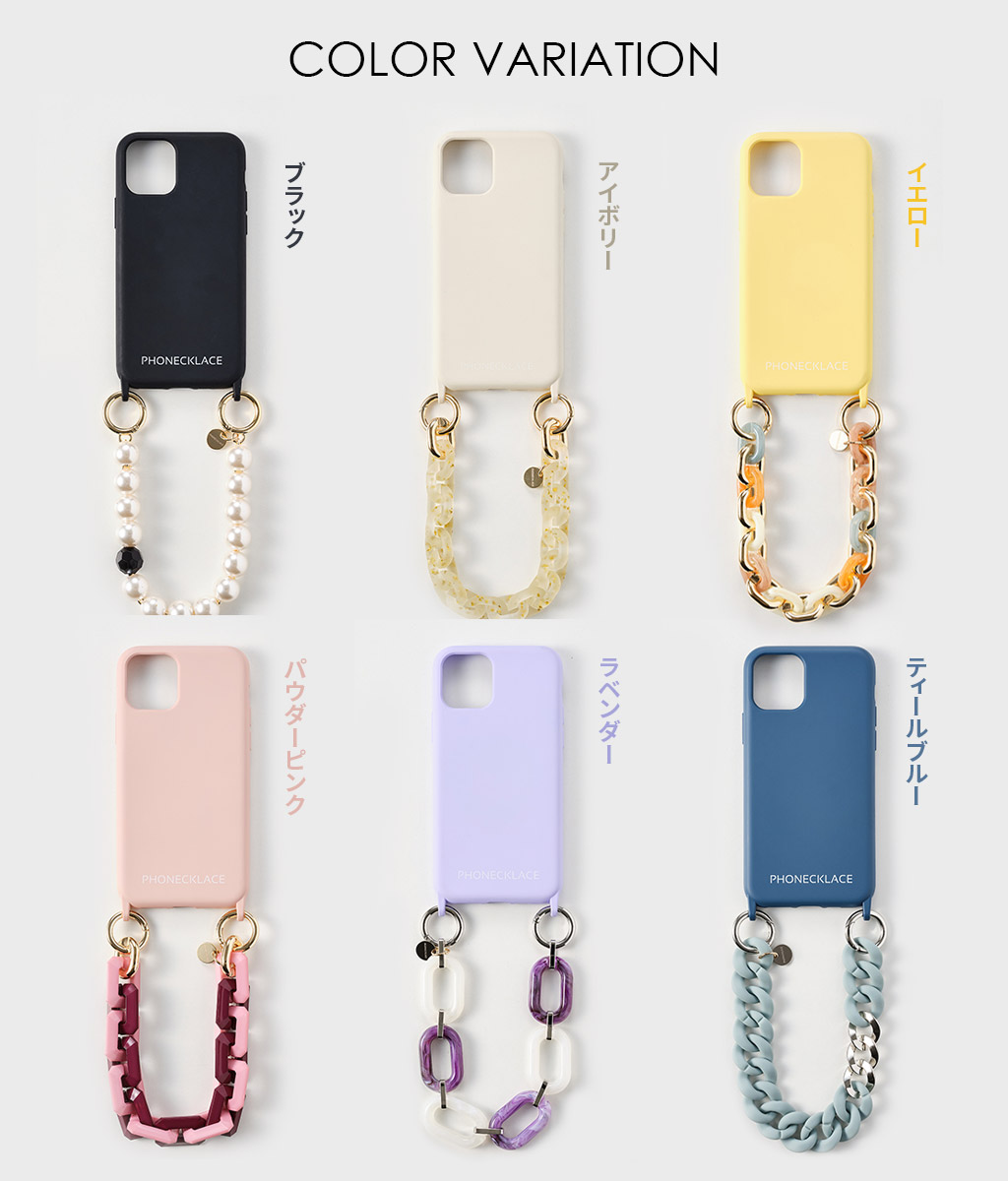 ☆送料無料 PHONECKLACE iPhone 13 ケ SV 国内 2208