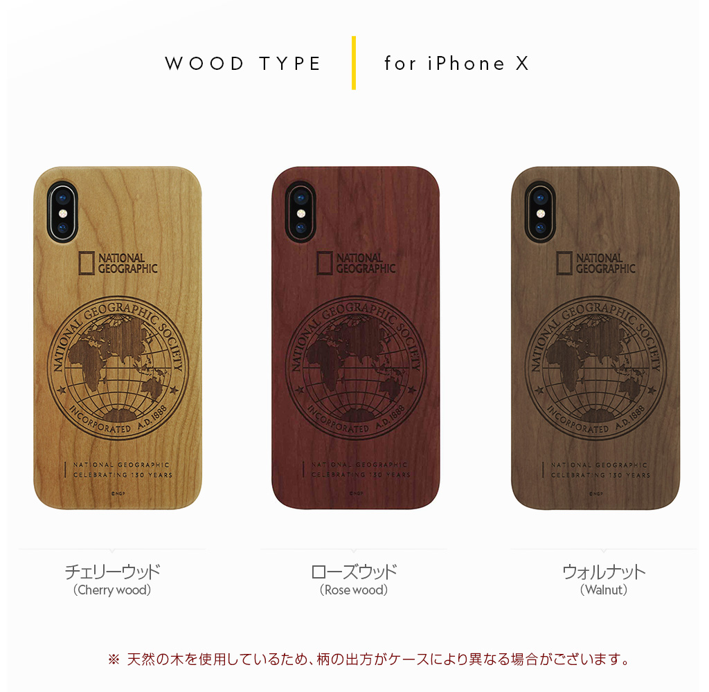 iPhone8/7 130th Anniversary case Nature Wood チェリーウッド